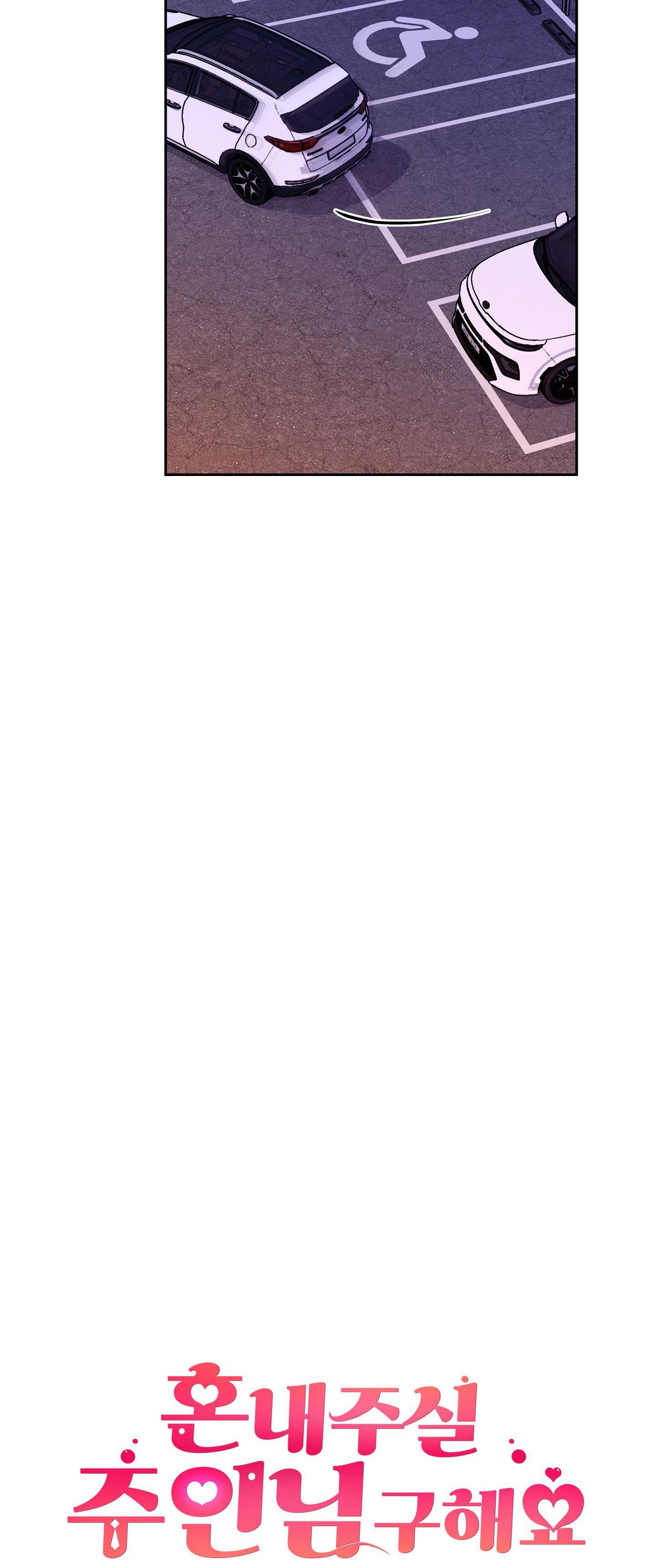 Đọc truyện BL NGẮN CHỊCH HỎNY - Chapter 21.6