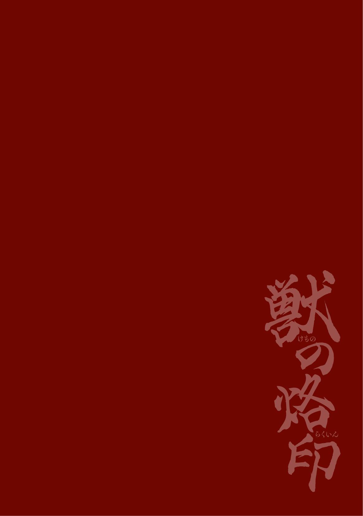 Đọc truyện Oneshot ịch ịch - Chapter 155
