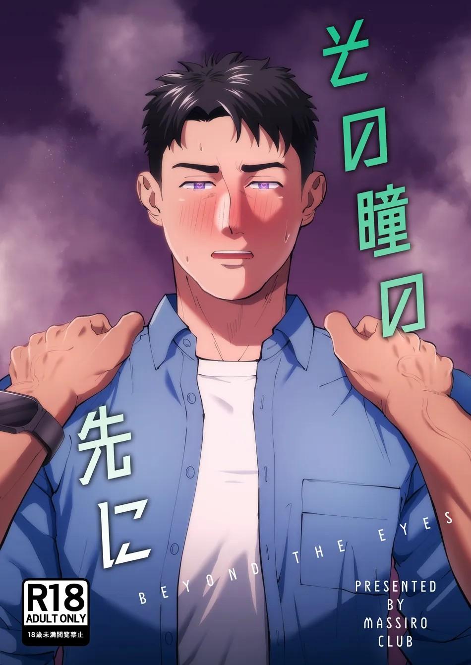 Đọc truyện ONESHOT CHỊCH VỒN CHỊCH VÃ - Chapter 95