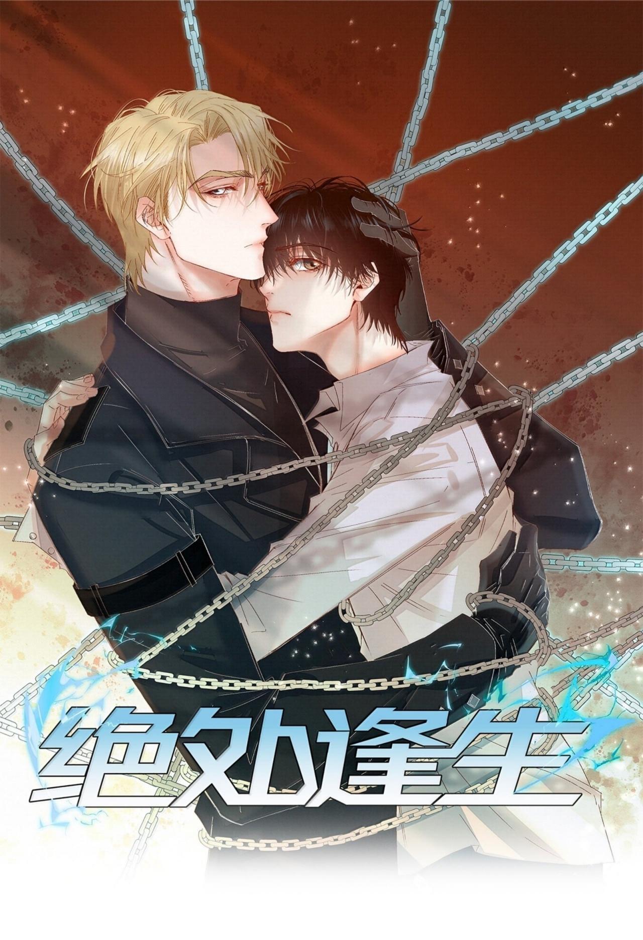 Đọc truyện Trỗi Dậy Từ Tro Tàn - Chapter 64