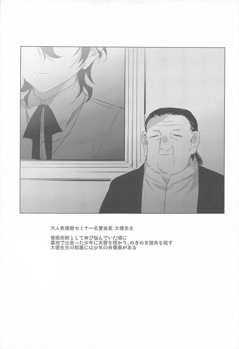 Đọc truyện Ở đây có yaoi hơi bị choáy - Chapter 133