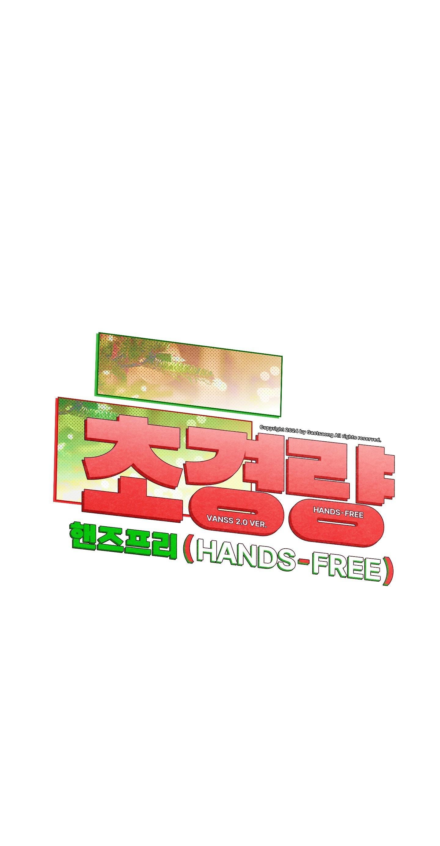 Đọc truyện BL NGẮN CHỊCH HỎNY - Chapter 52.5