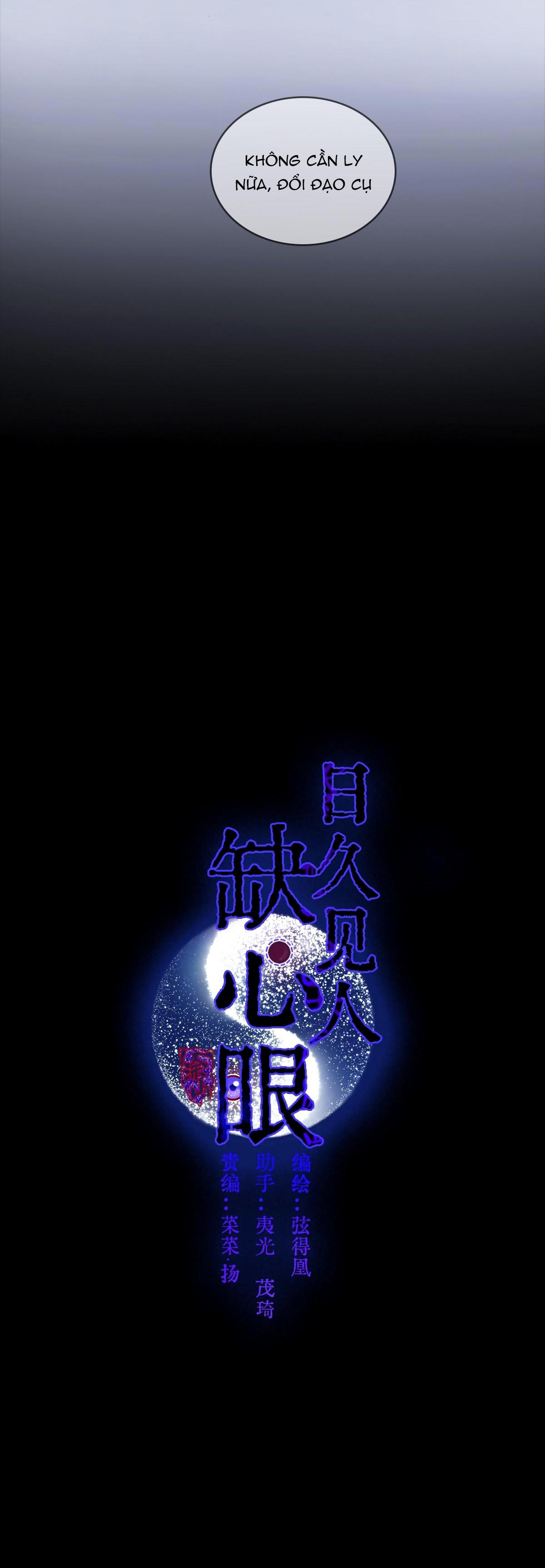 Đọc truyện Quen Lâu Mới Biết Người Thiếu Tâm Cơ - Chapter 6