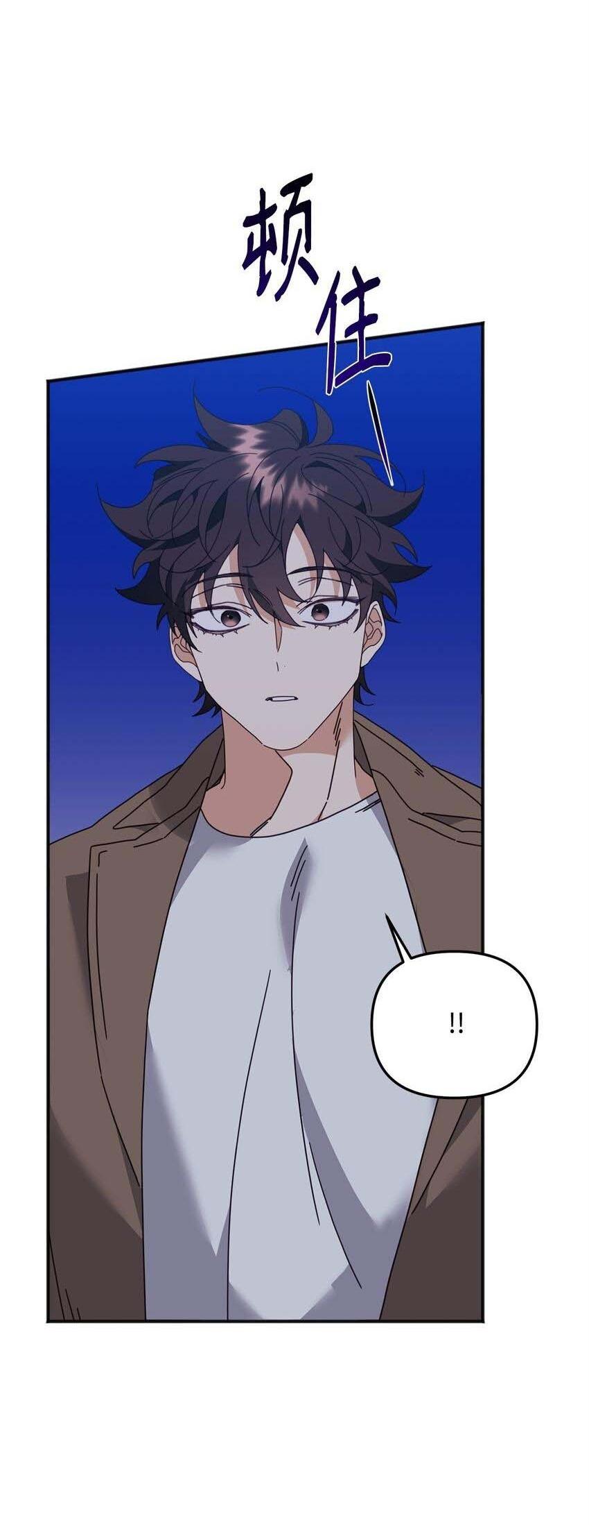 Đọc truyện Bạn Trai Mãnh Hổ Của Hắn - Chapter 28