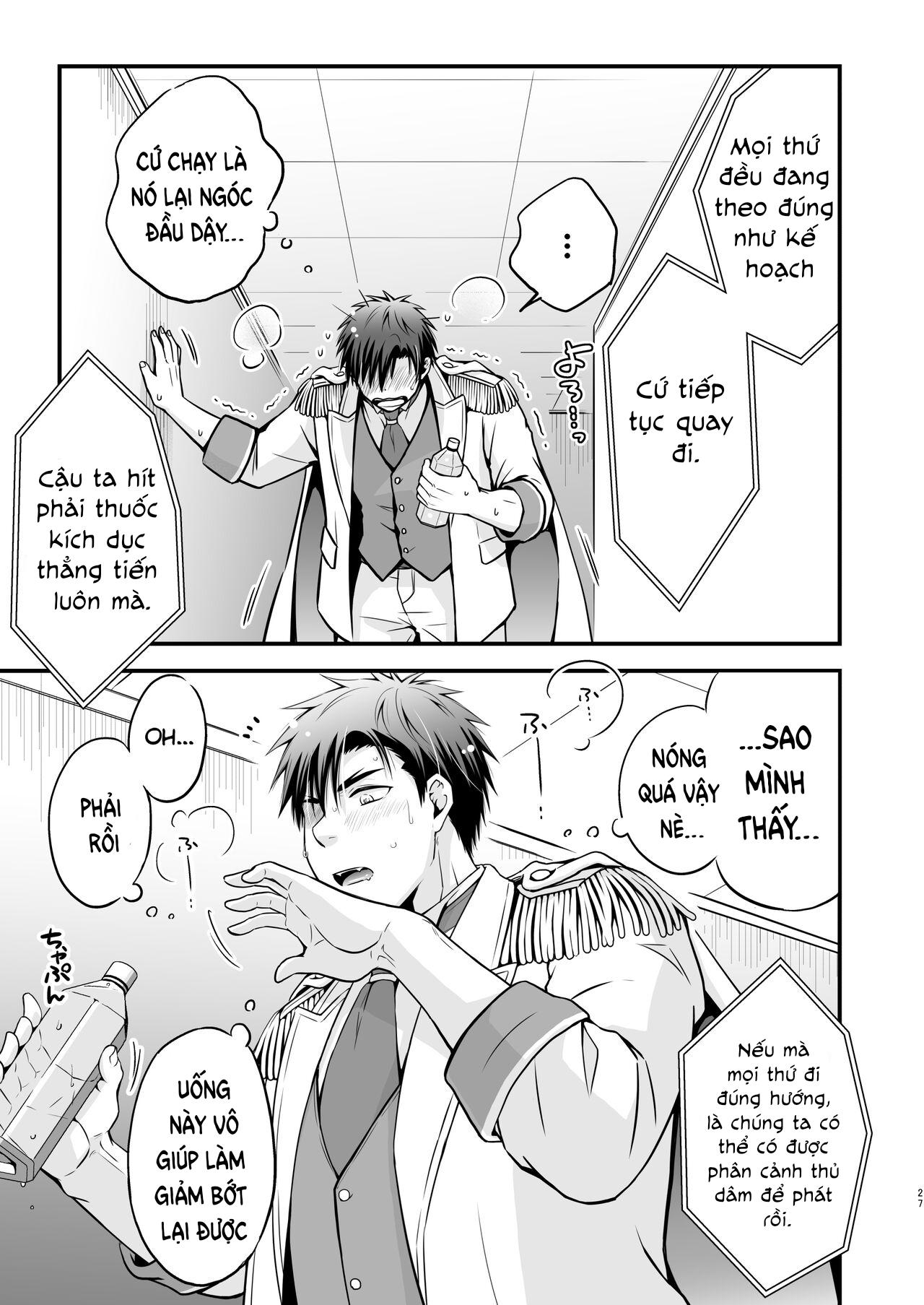 Đọc truyện DJ KNB - Chapter 6