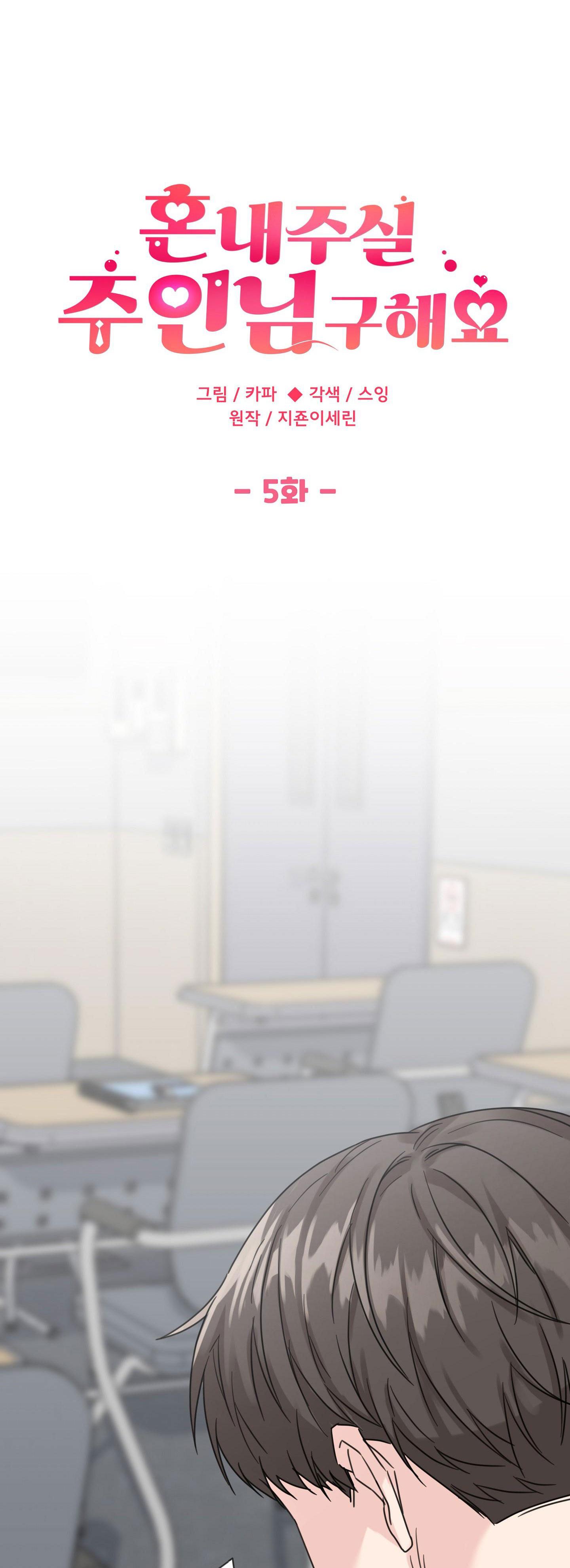 Đọc truyện BL NGẮN CHỊCH HỎNY - Chapter 21.5