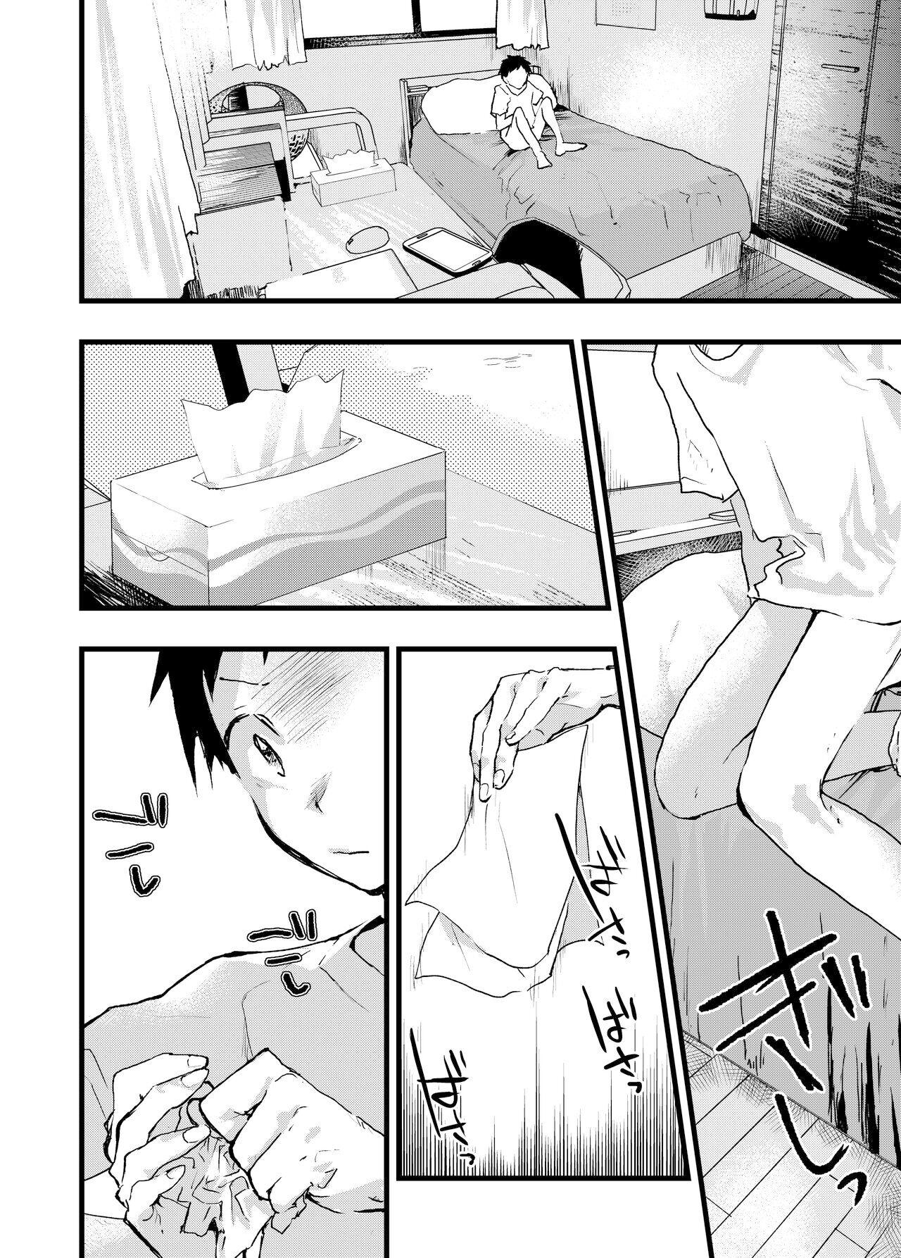 Đọc truyện Đutanbao Shota - Chapter 10