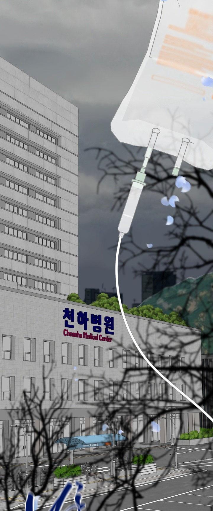 Đọc truyện ĐÊM CỦA NGƯỜI ĐÀN ÔNG ẤY - Chapter 17