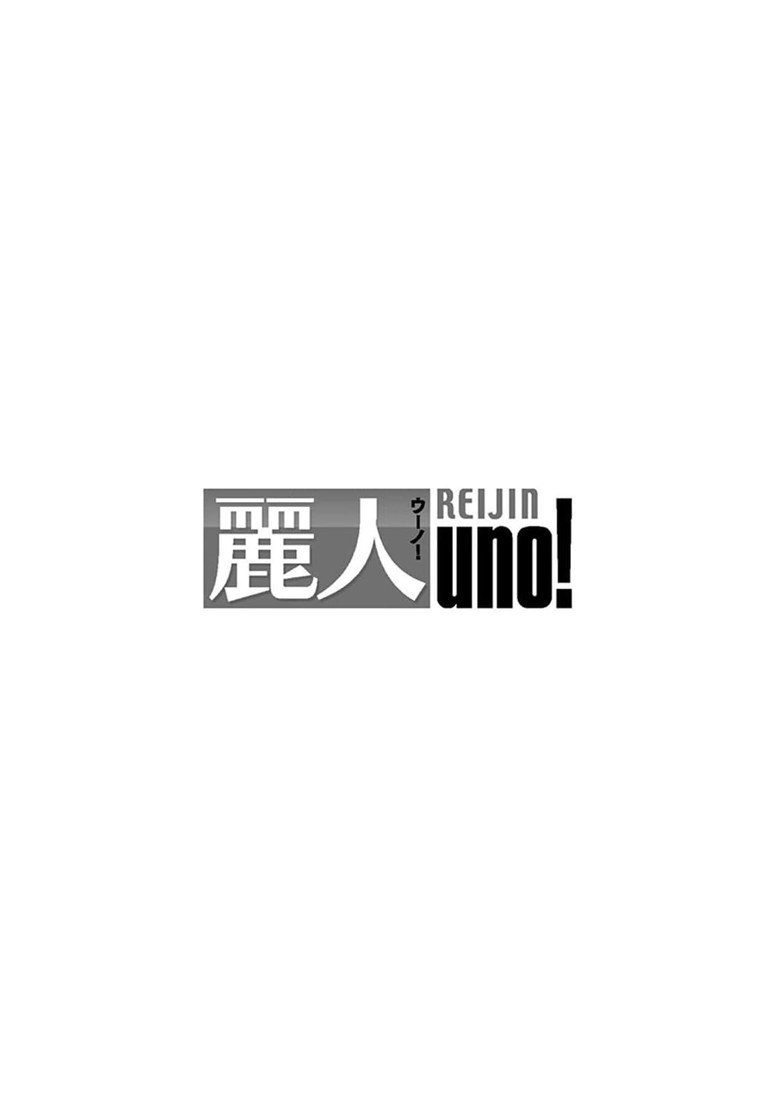 Đọc truyện CẬU CÁO À, ĐỪNG QUYẾN RŨ TÔI NỮA - Chapter 17