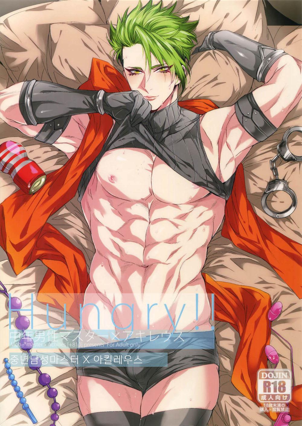 Đọc truyện Nơi husbando của bạn bị đụ ná thở - Chapter 143