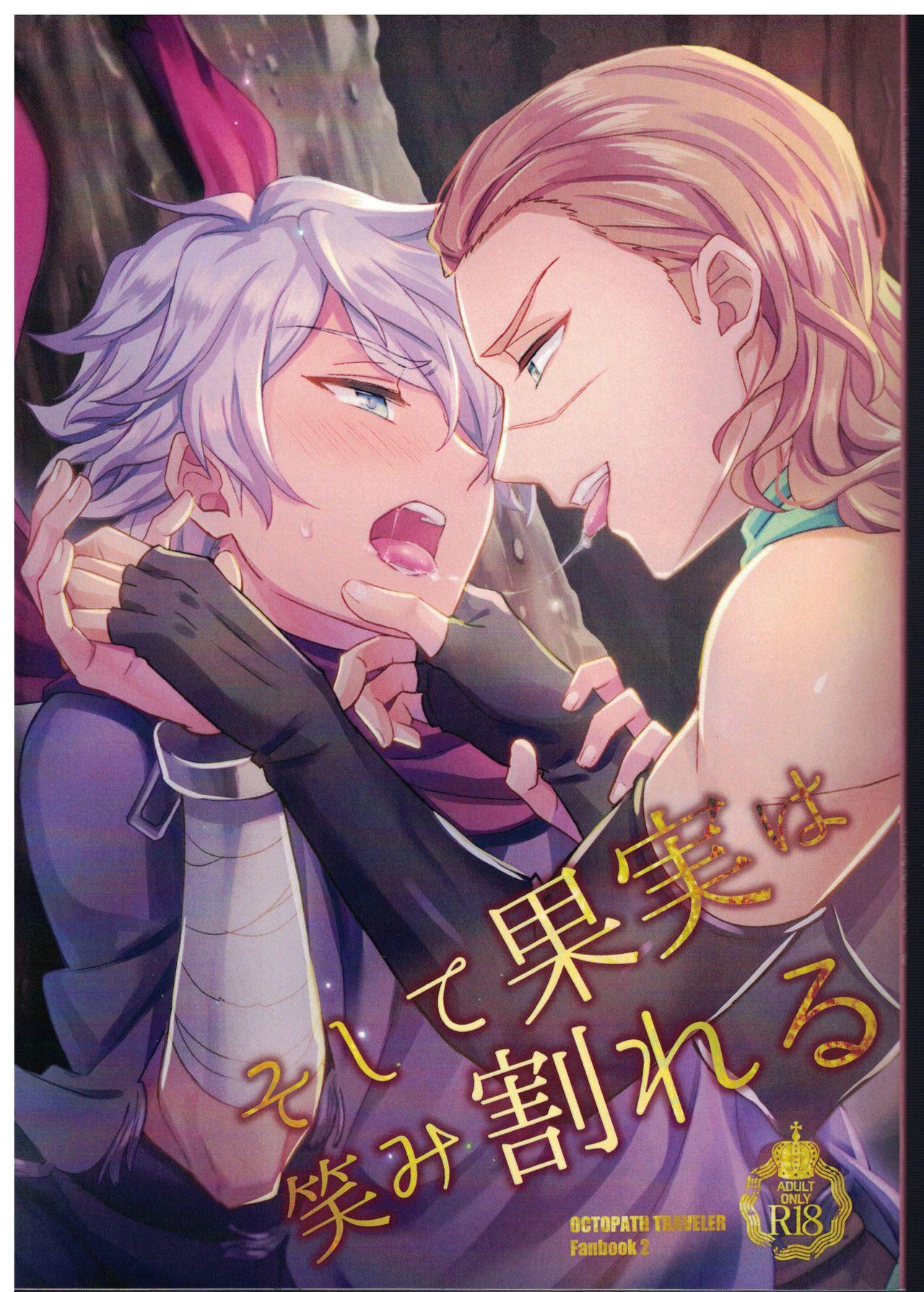 Đọc truyện Tổng Hợp Oneshot Rape - Chapter 184