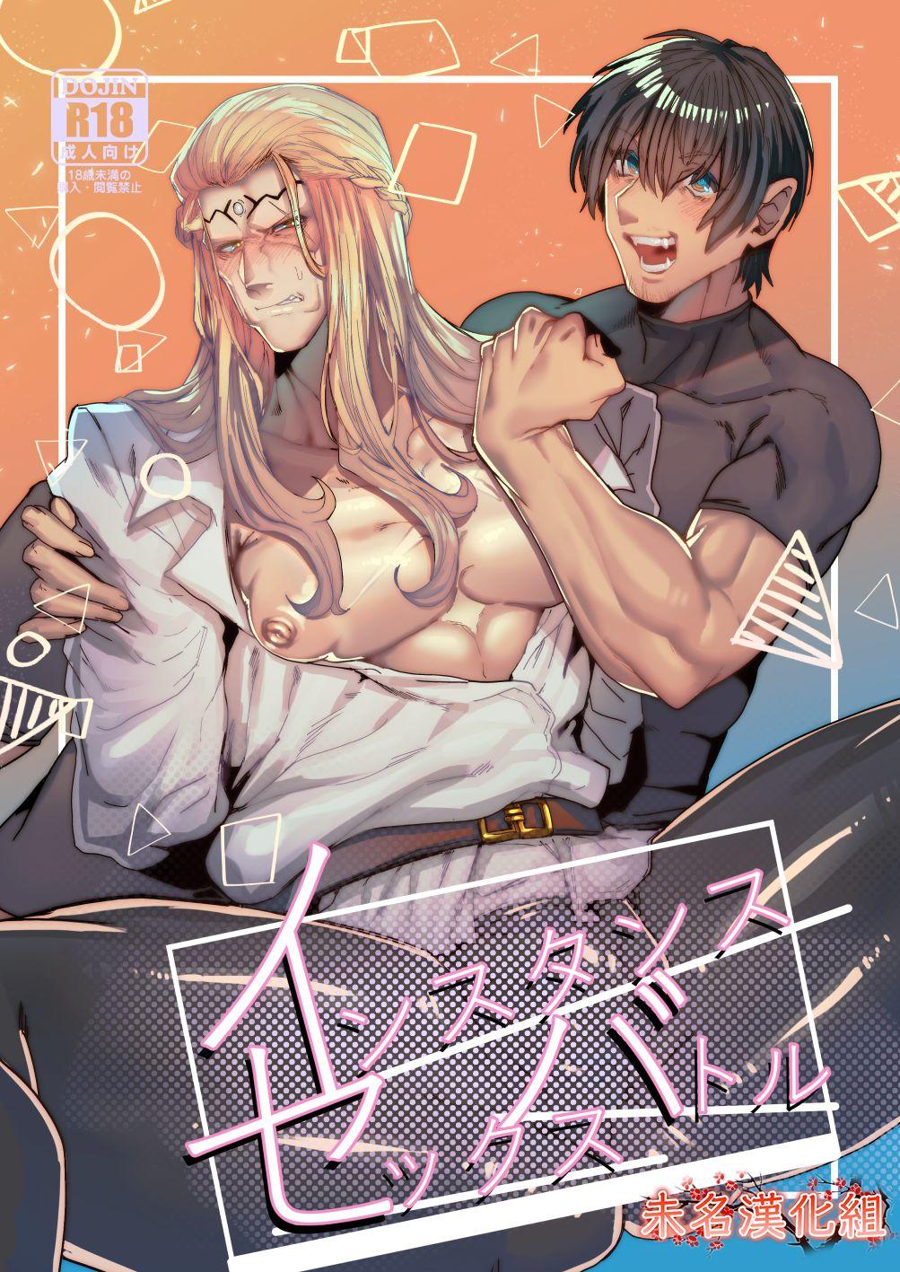 Đọc truyện Ở đây có yaoi hơi bị choáy - Chapter 149