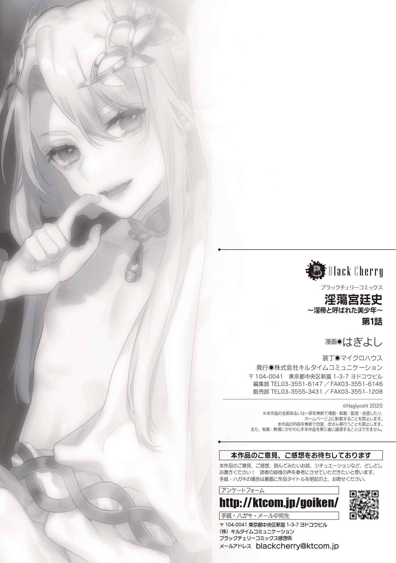 Đọc truyện Series BL Manga - Chapter 8.1