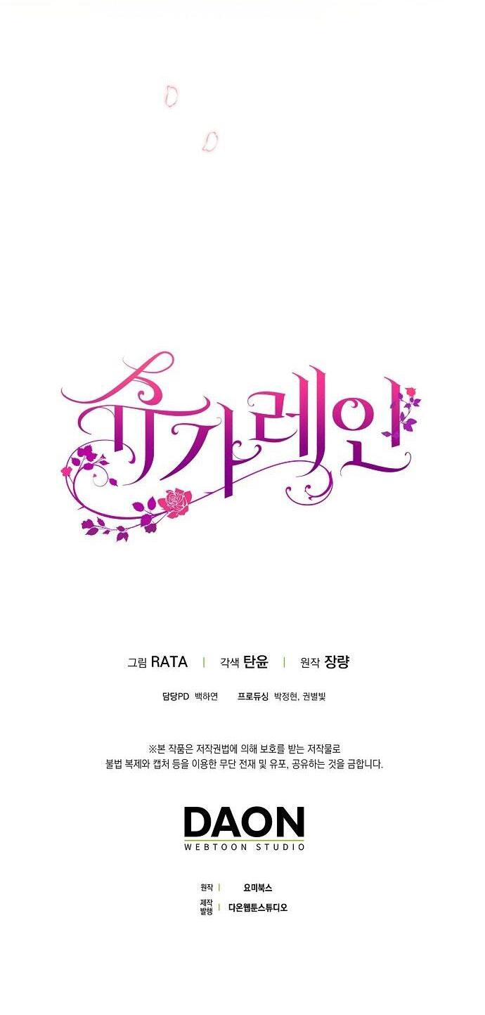 Đọc truyện CƠN MƯA NGỌT NGÀO - Chapter 55