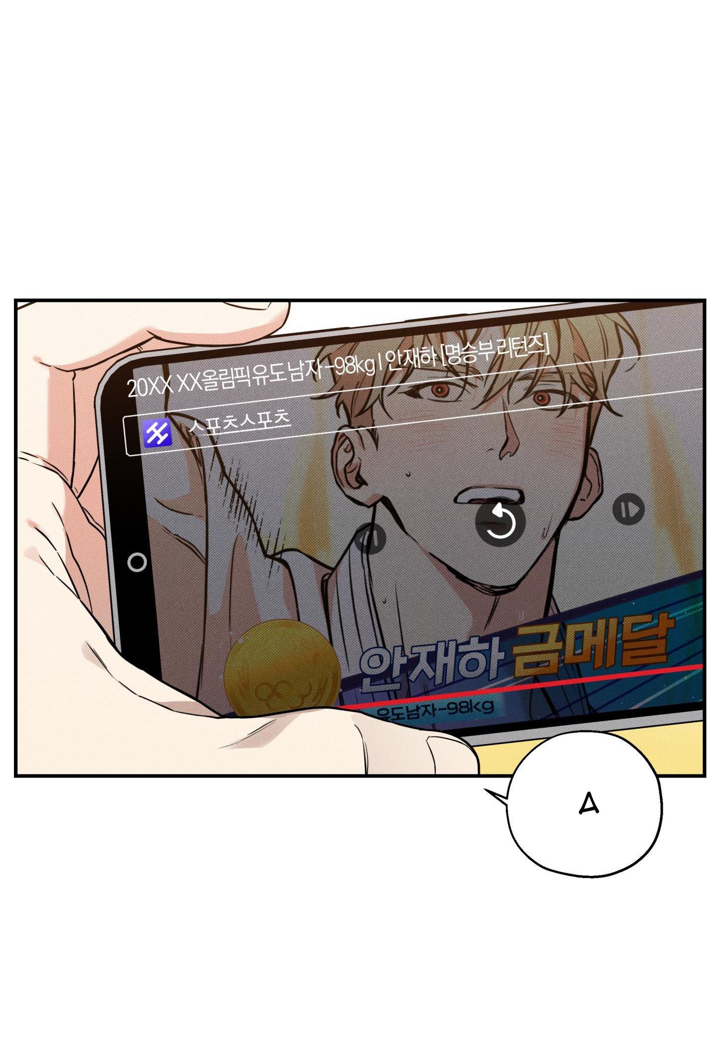 Đọc truyện BL NGẮN CHỊCH HỎNY - Chapter 43.2