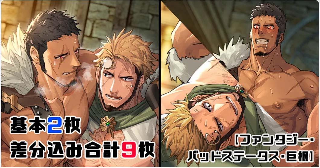 Đọc truyện ONESHOT YAOI THEO YÊU CẦU - Chapter 34