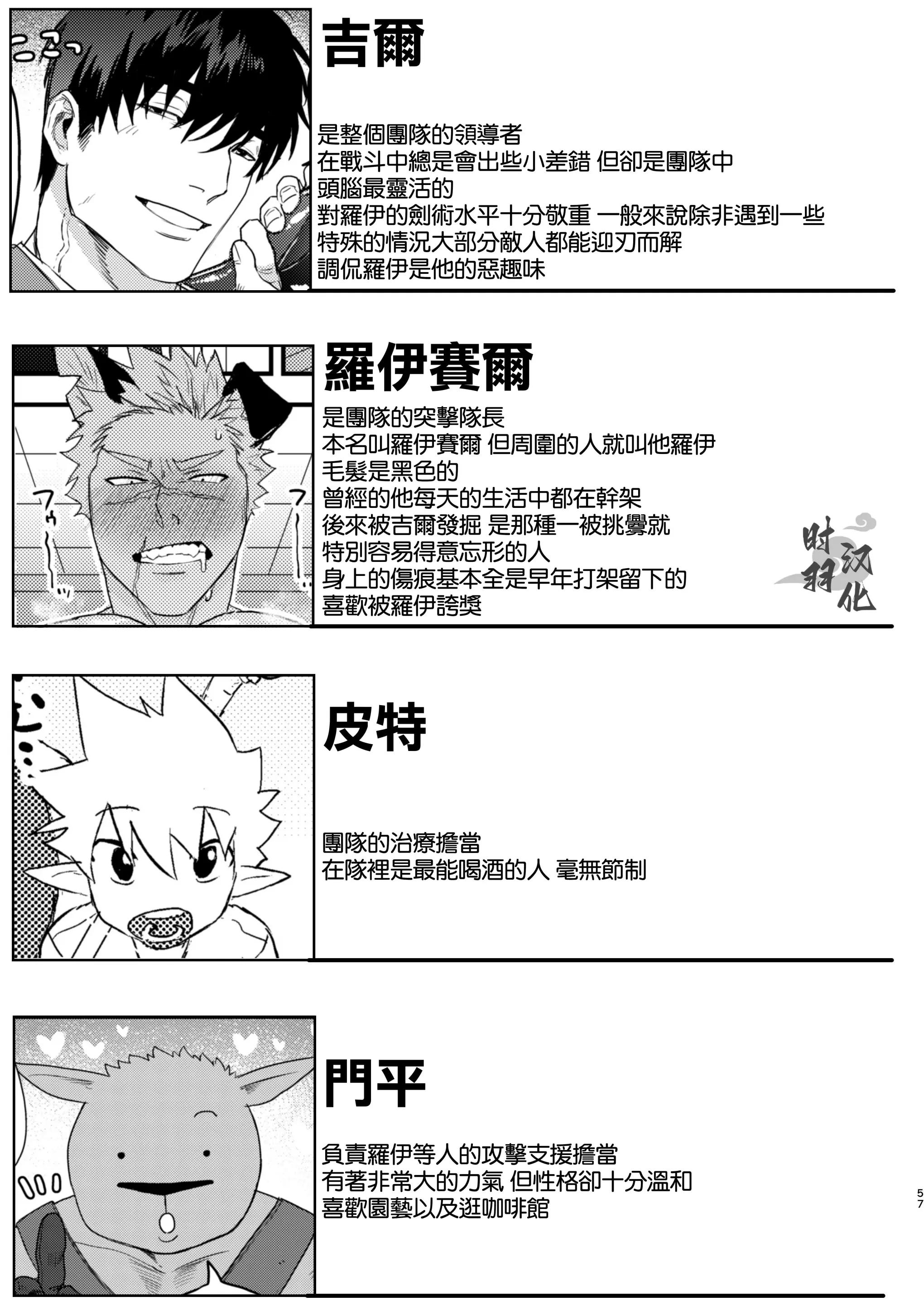 Đọc truyện Cưng mà nói - Chapter 139.2