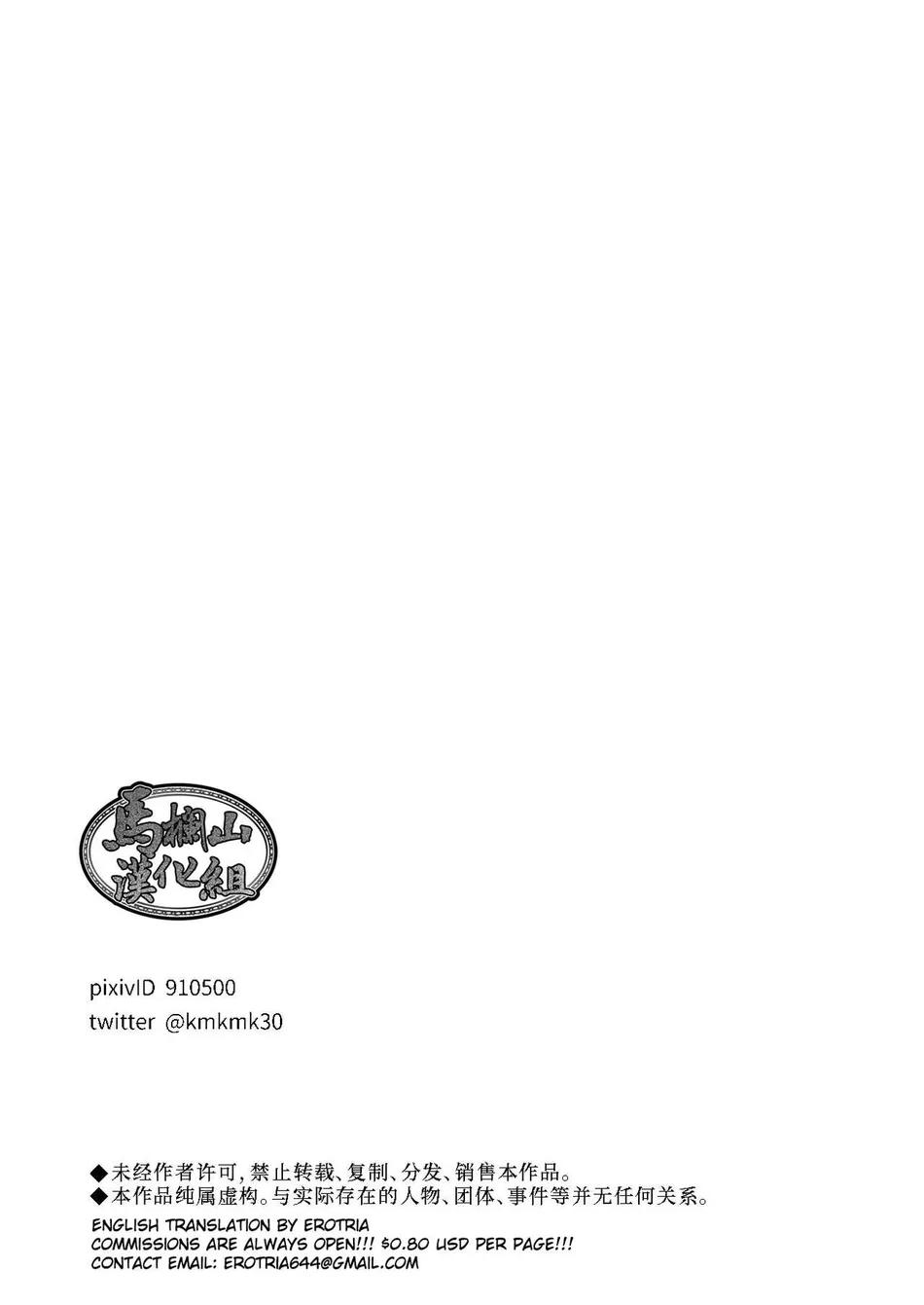 Đọc truyện Oneshot hỏny - Chapter 270