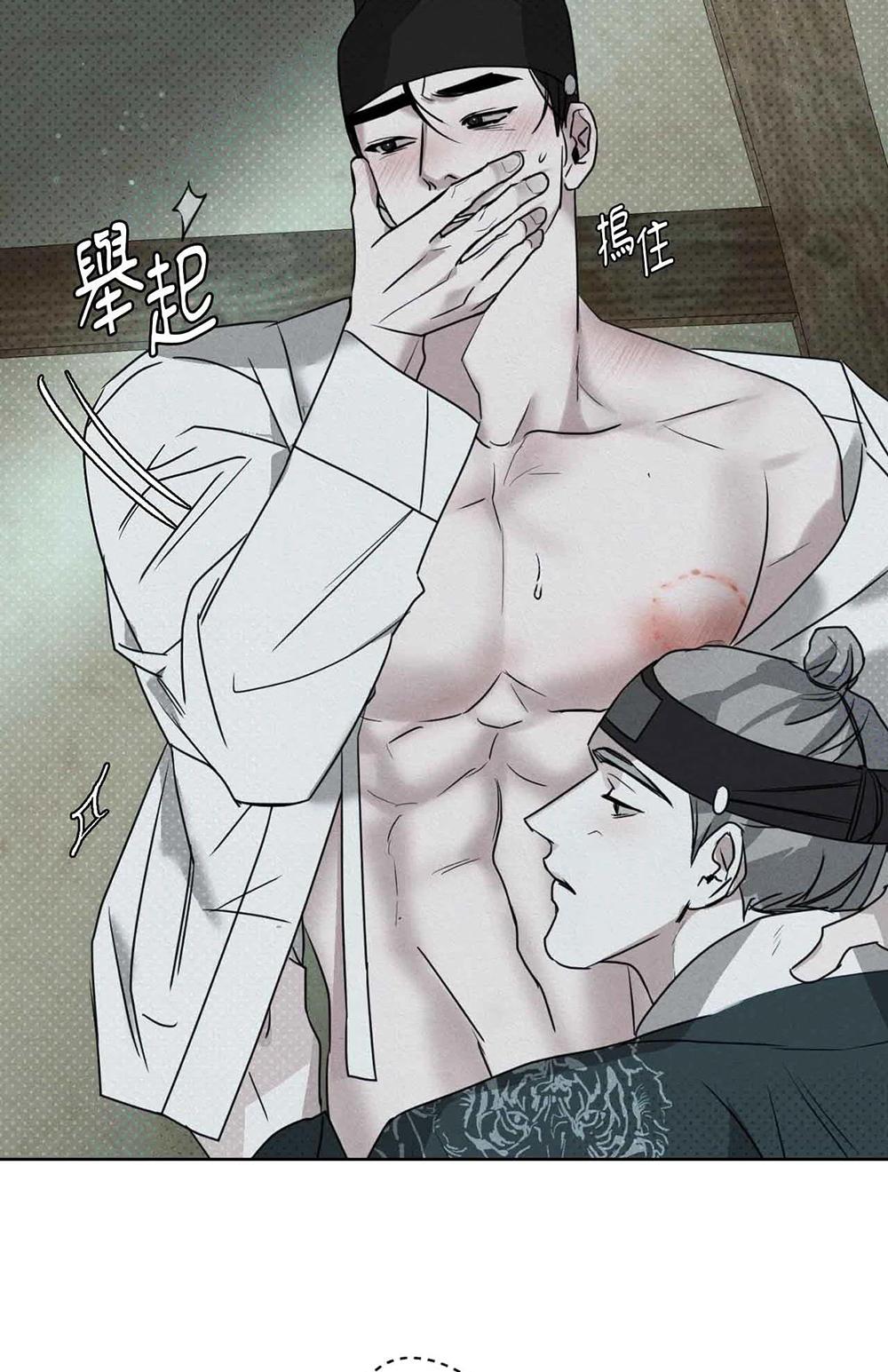 Đọc truyện Mũ gạc đen của quỷ - Chapter 3