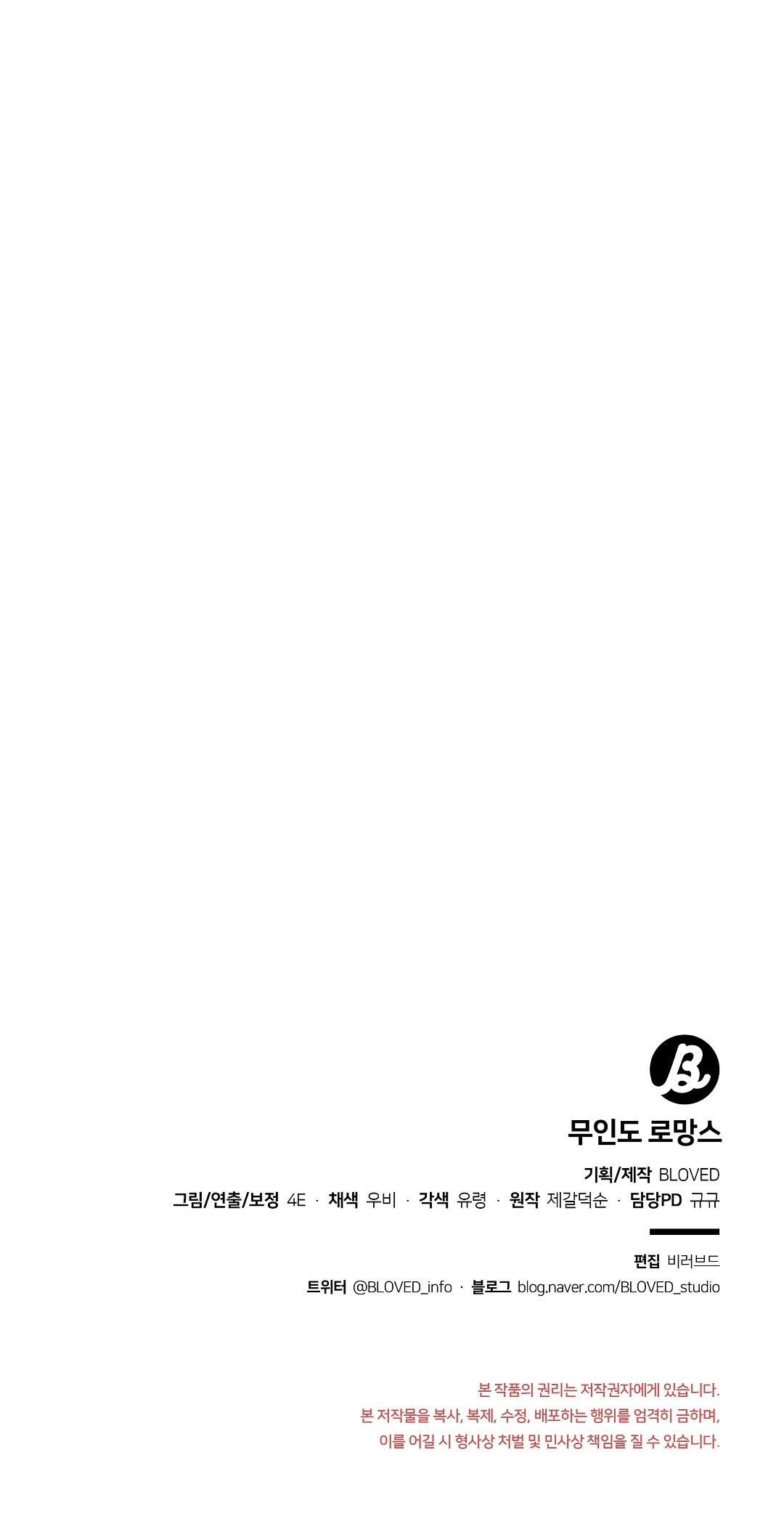 Đọc truyện CHUYỆN TÌNH ĐẢO HOANG - Chapter 20