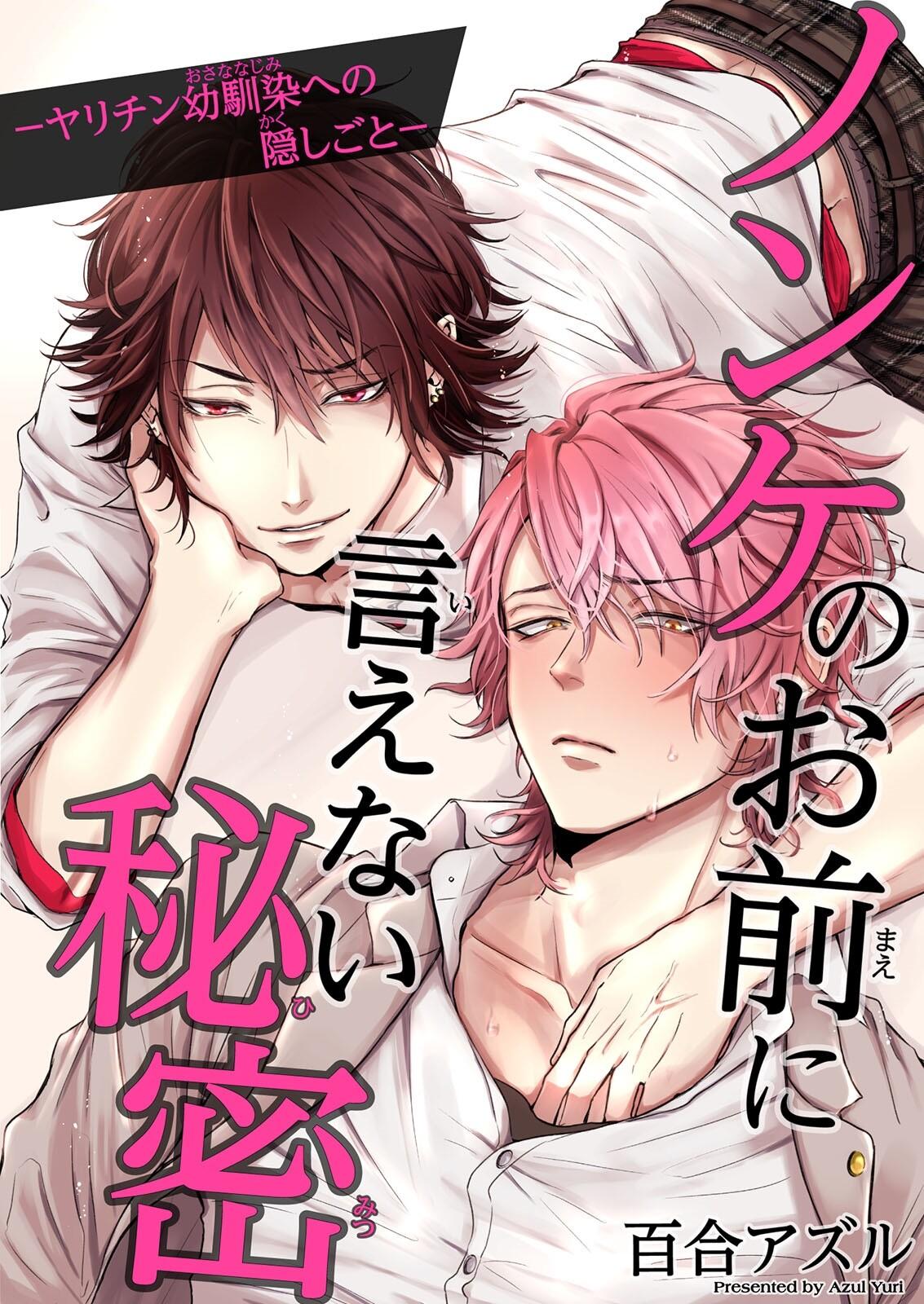 Đọc truyện Cưng mà nói - Chapter 59