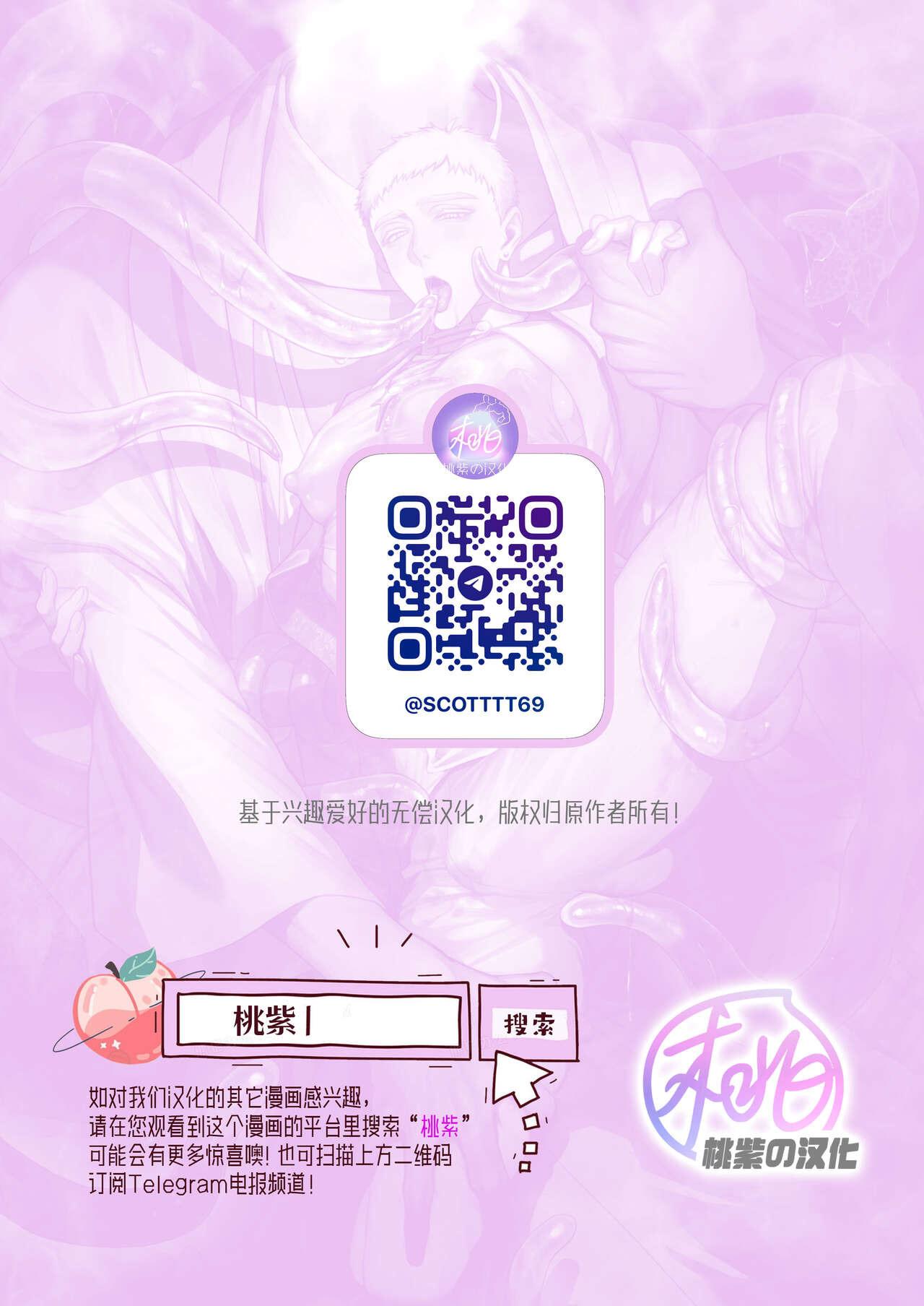 Đọc truyện ONESHOT VICERA COMICS HOUSE - Chapter 123