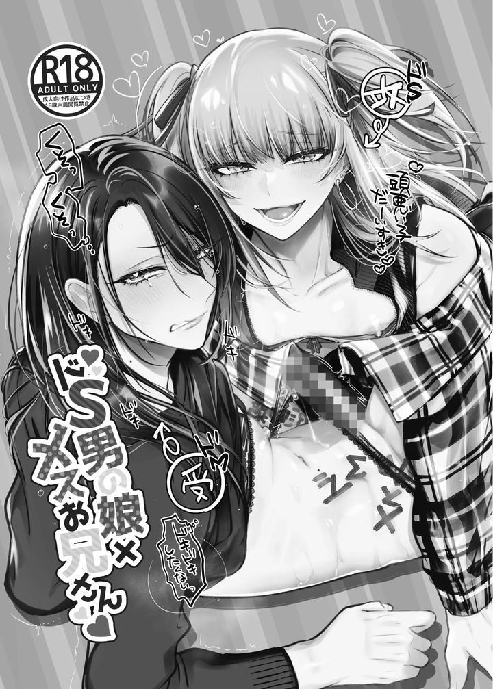 Đọc truyện Cưng mà nói - Chapter 99