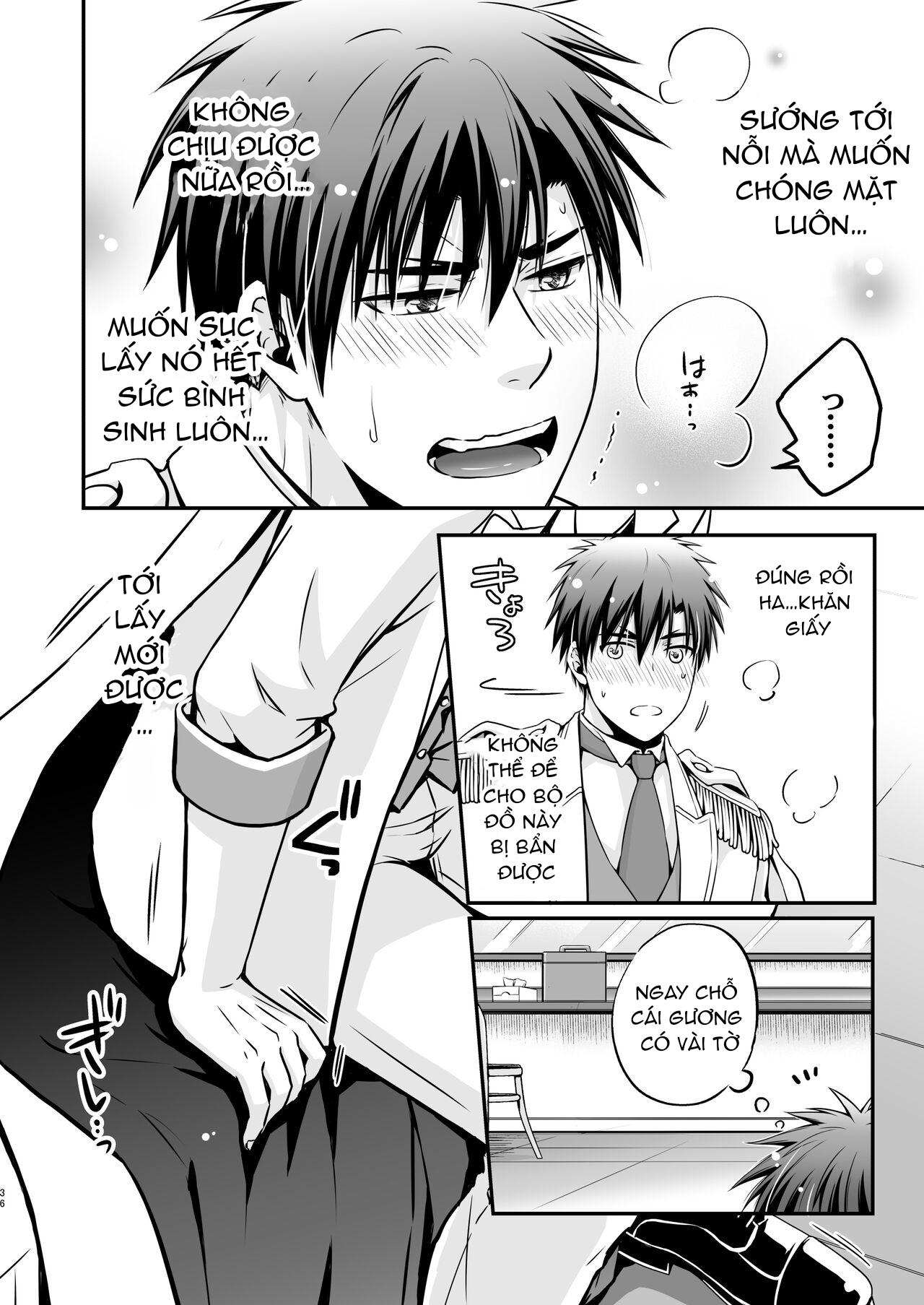 Đọc truyện DJ KNB - Chapter 6