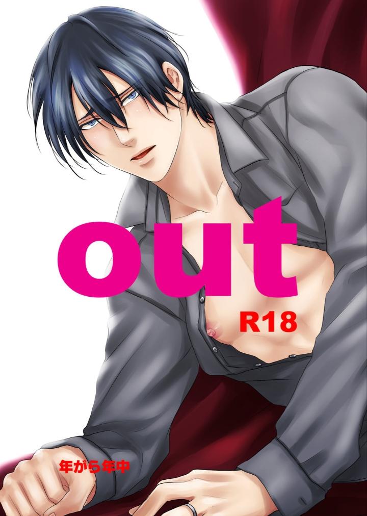 Đọc truyện Cưng mà nói - Chapter 47
