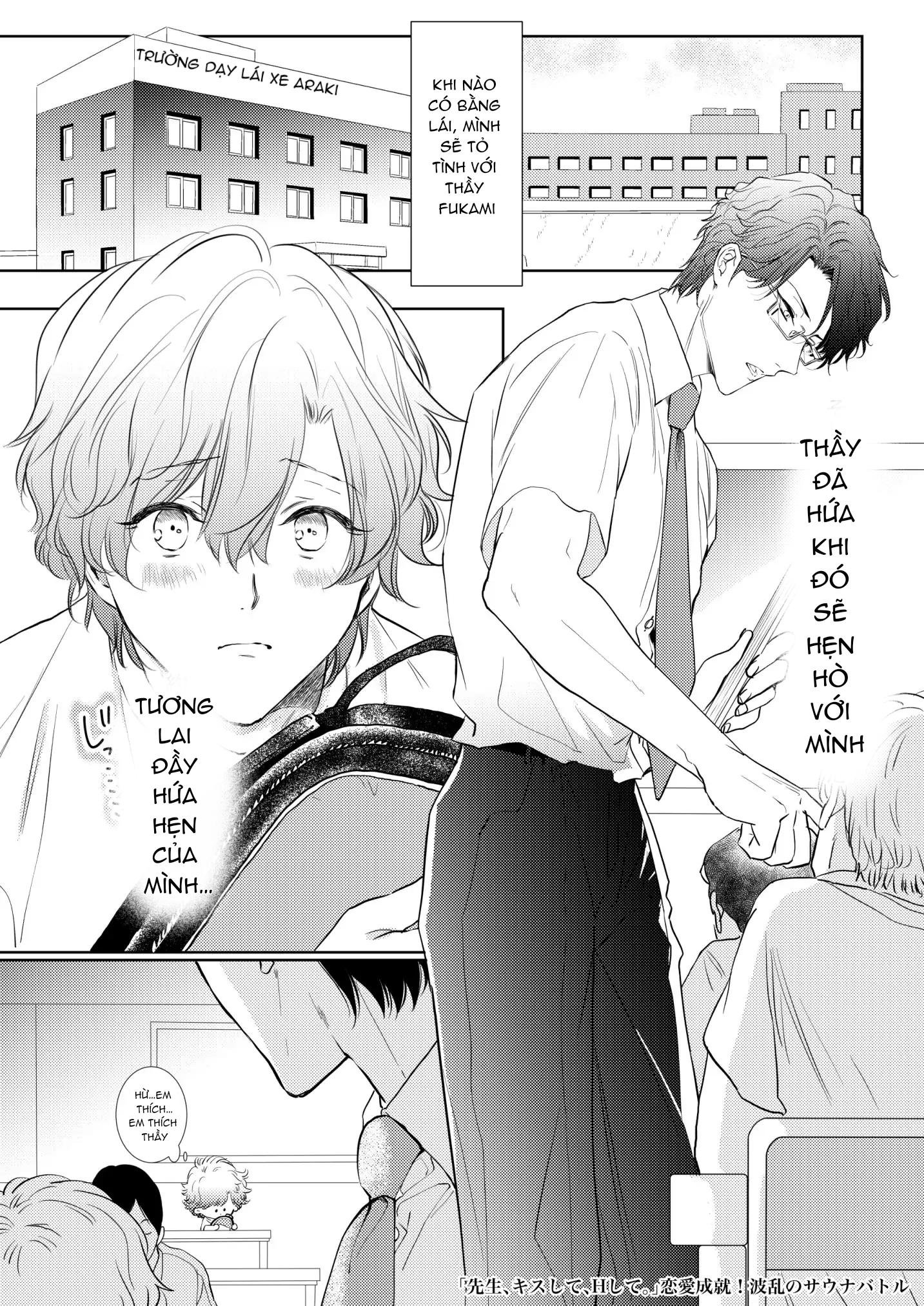 Đọc truyện Cưng mà nói - Chapter 46.1