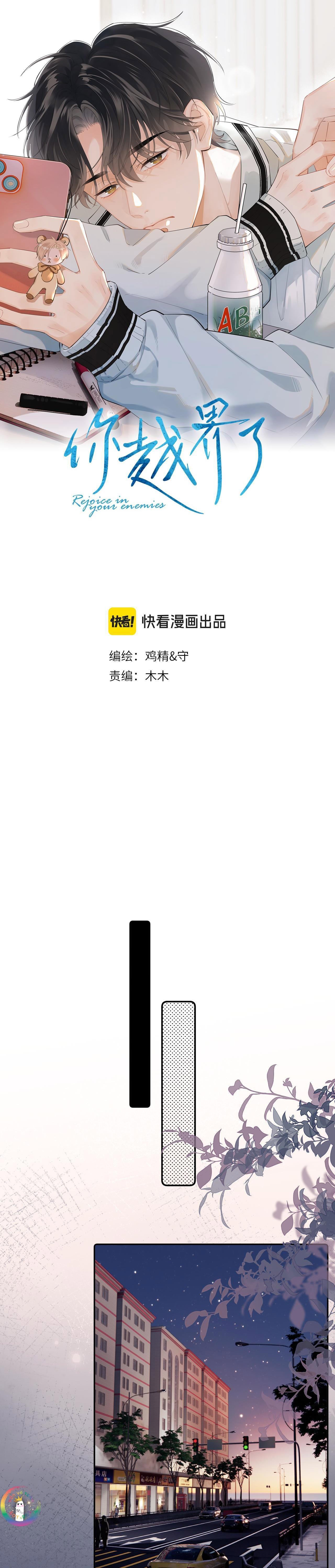 Đọc truyện Cậu Vượt Giới Hạn Rồi - Chapter 29