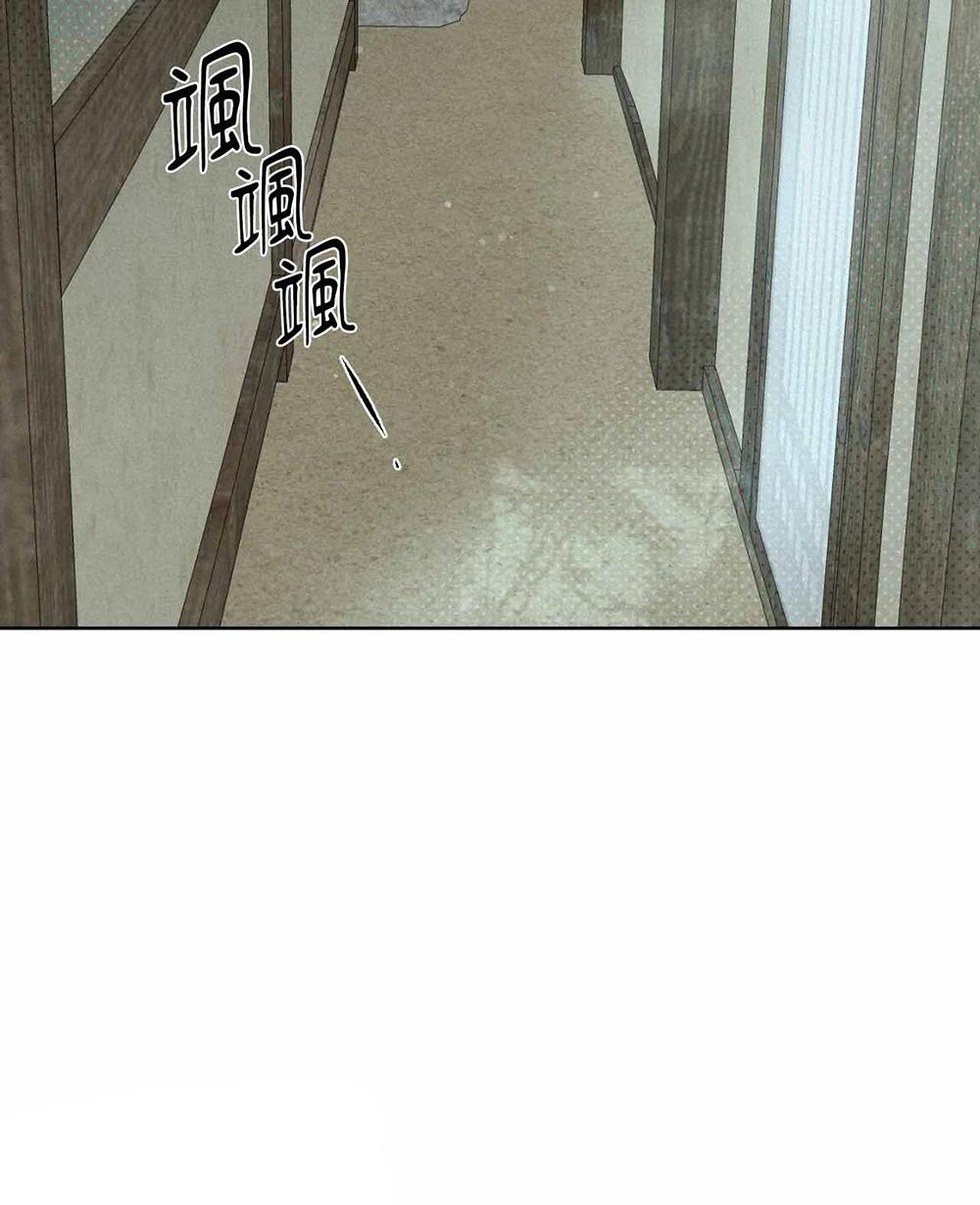 Đọc truyện Mũ gạc đen của quỷ - Chapter 3