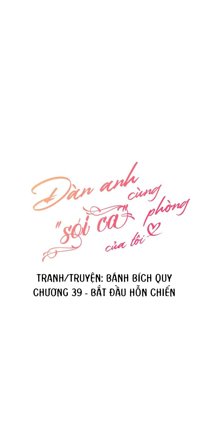 Đọc truyện (END) Đàn Anh Sói Ca Cùng Phòng Của Tôi - Chapter 39