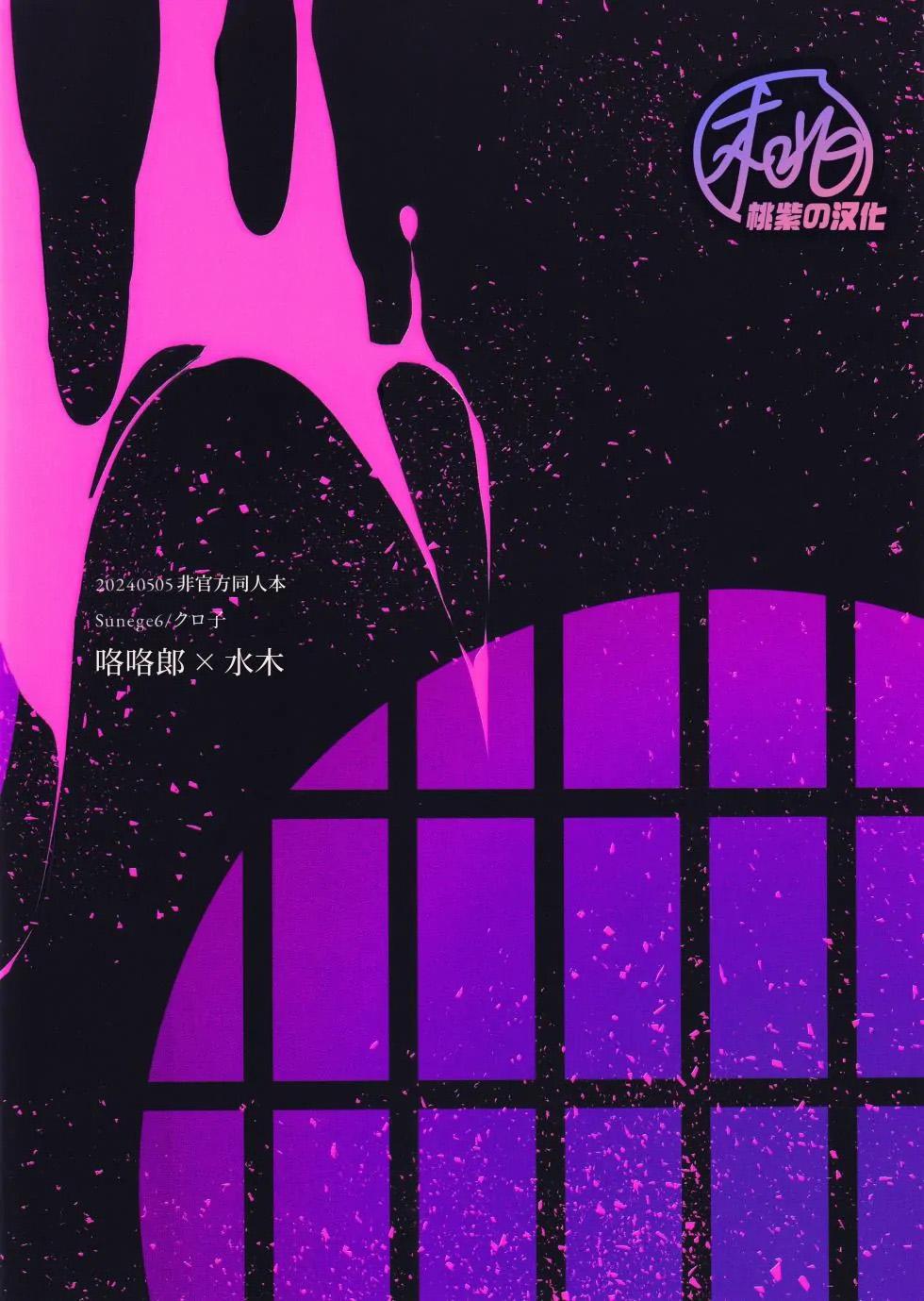 Đọc truyện ONESHOT VICERA COMICS HOUSE - Chapter 121