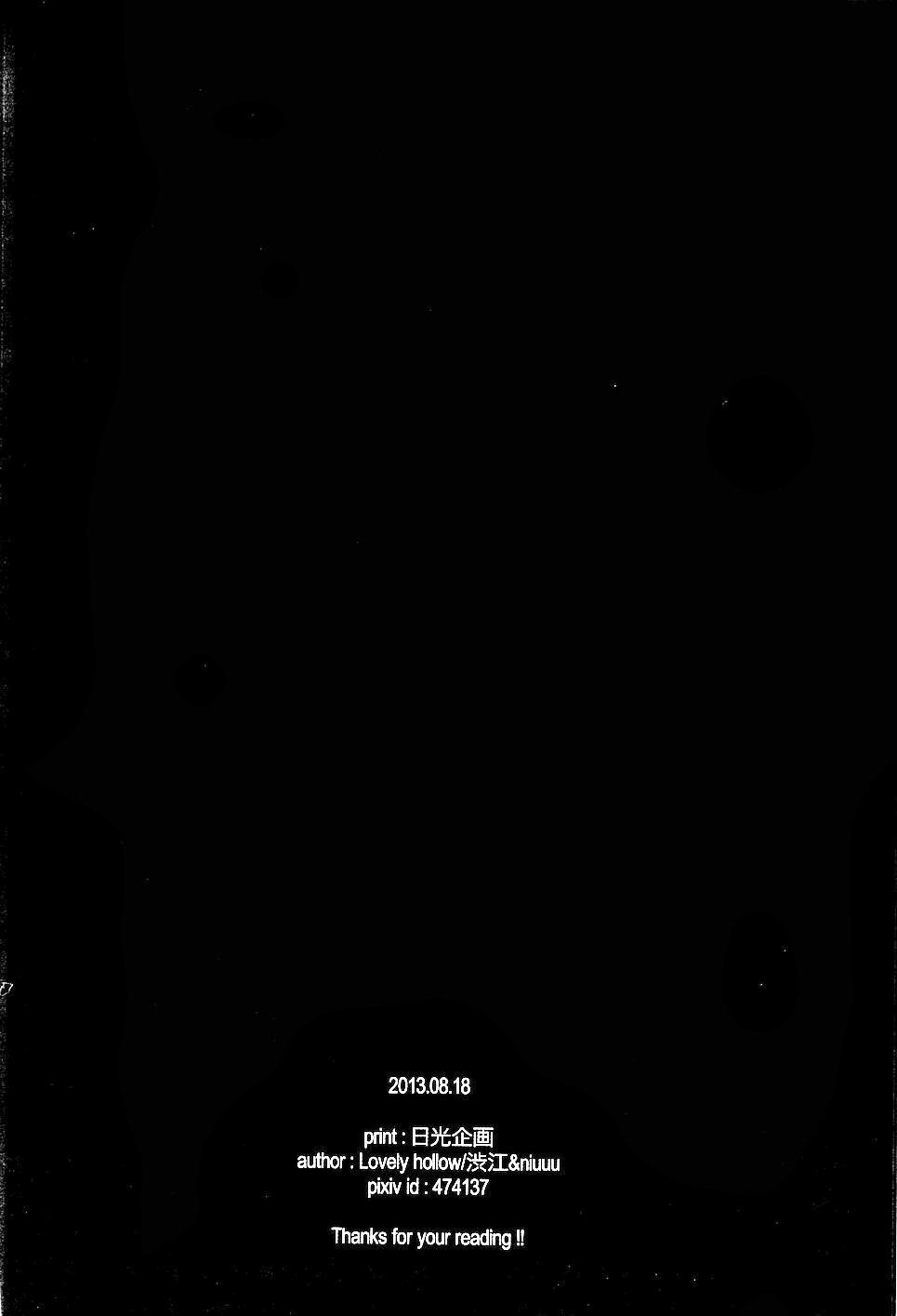 Đọc truyện Tổng Hợp OnePiece Dj - Chapter 35