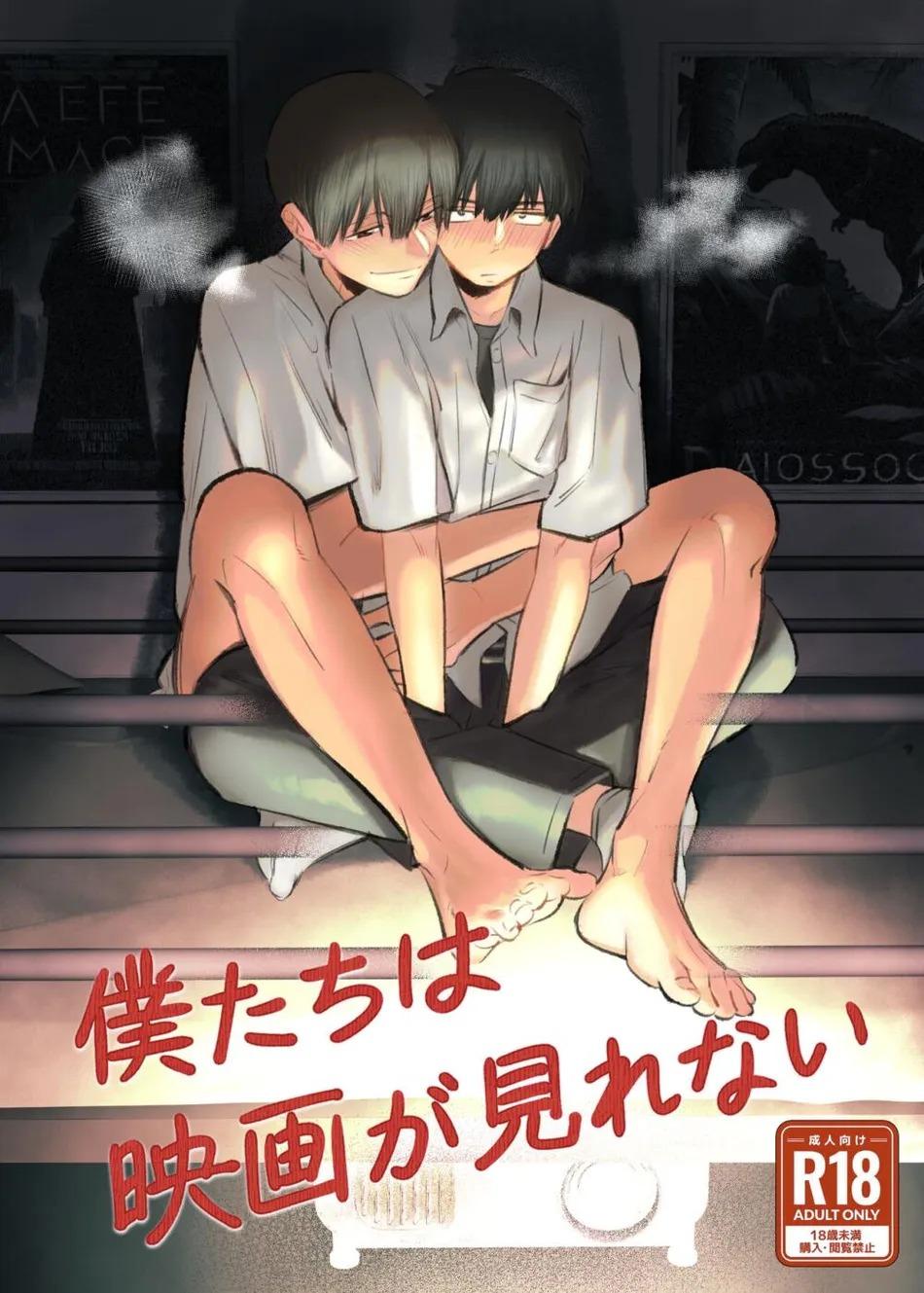 Đọc truyện ONESHOT VÀ DOU THEO ĐỀ CỬ - Chapter 10