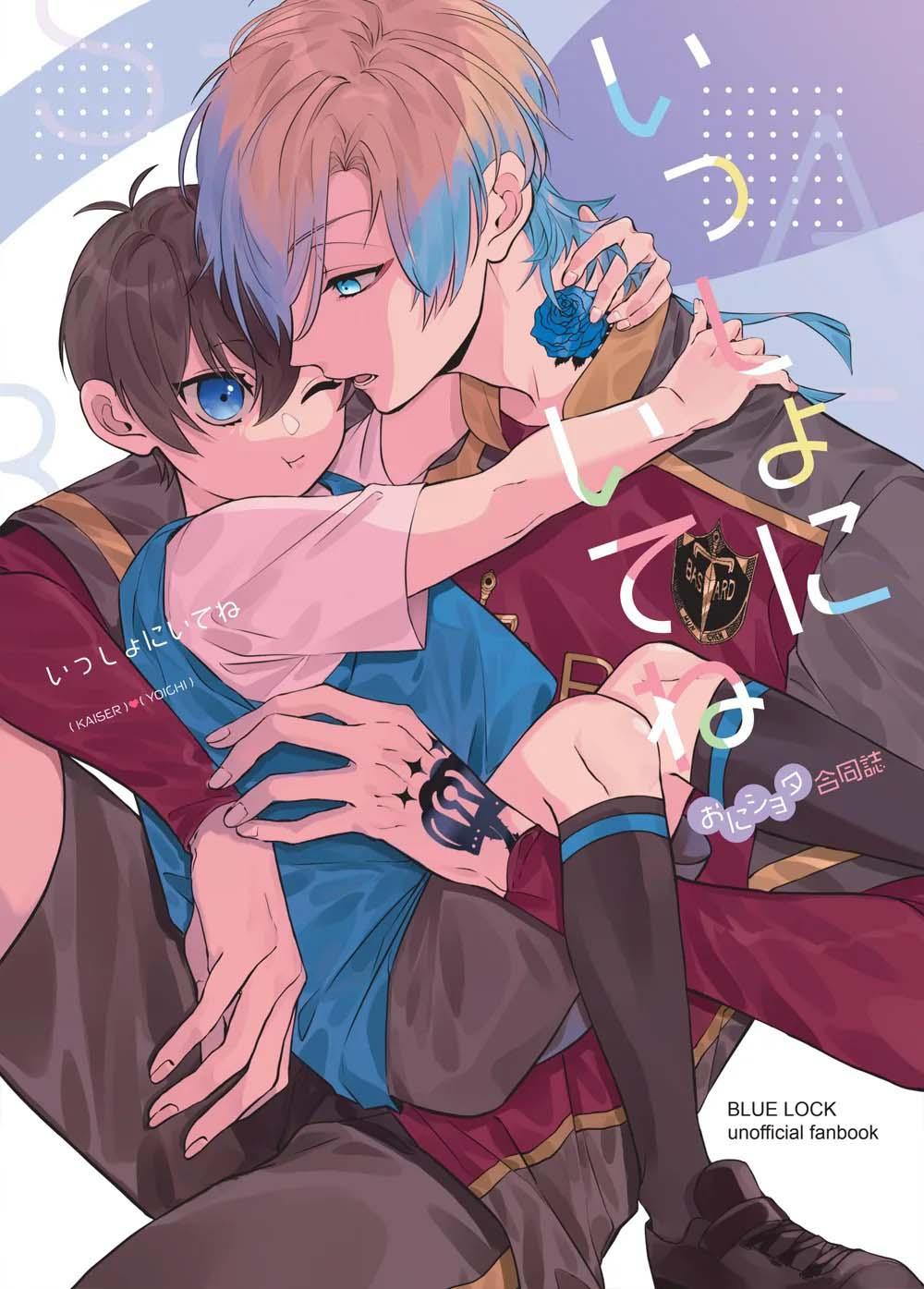 Đọc truyện (Vicera) Blue Lock Dj - Chapter 65