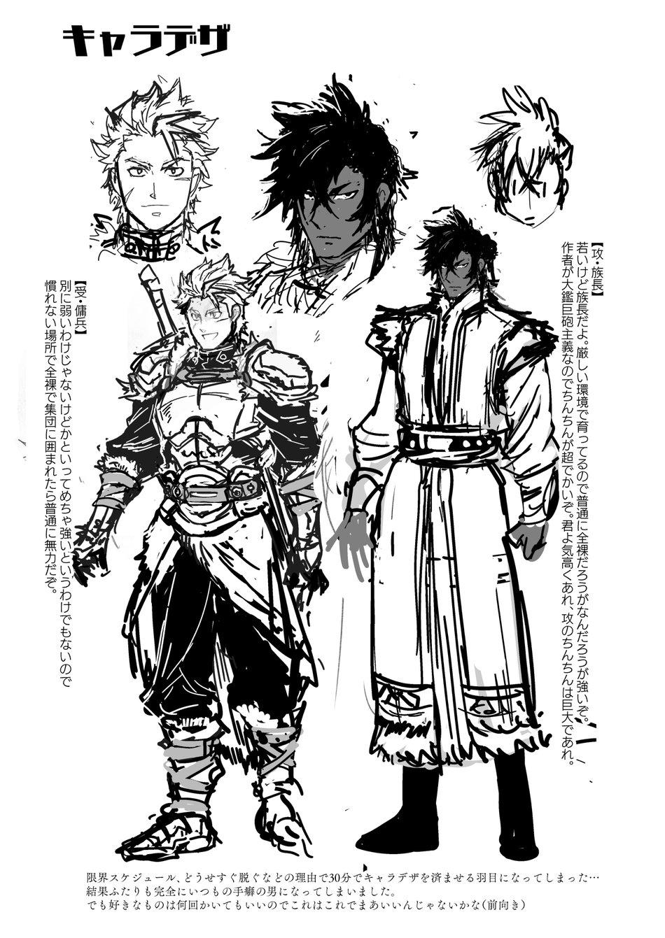 Đọc truyện ONESHOT CHỊCH VỒN CHỊCH VÃ - Chapter 91
