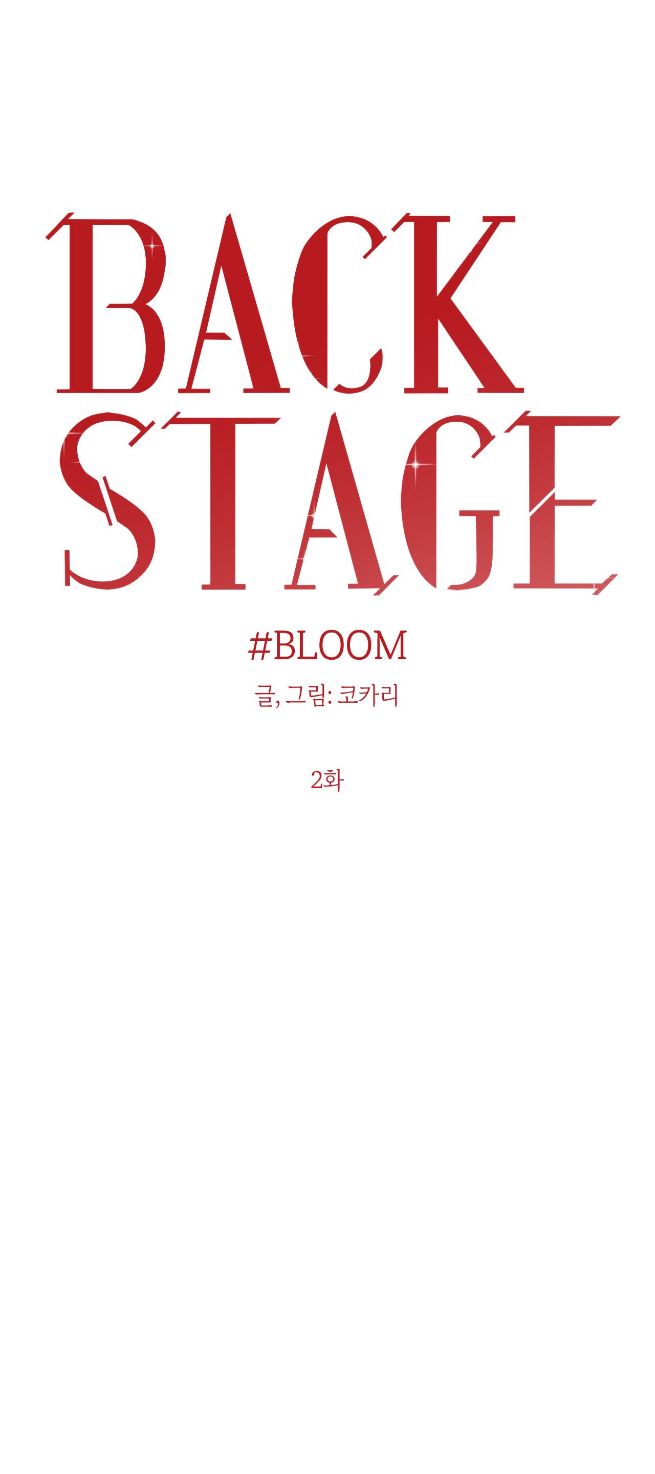 Đọc truyện BLOOM - Chapter 2