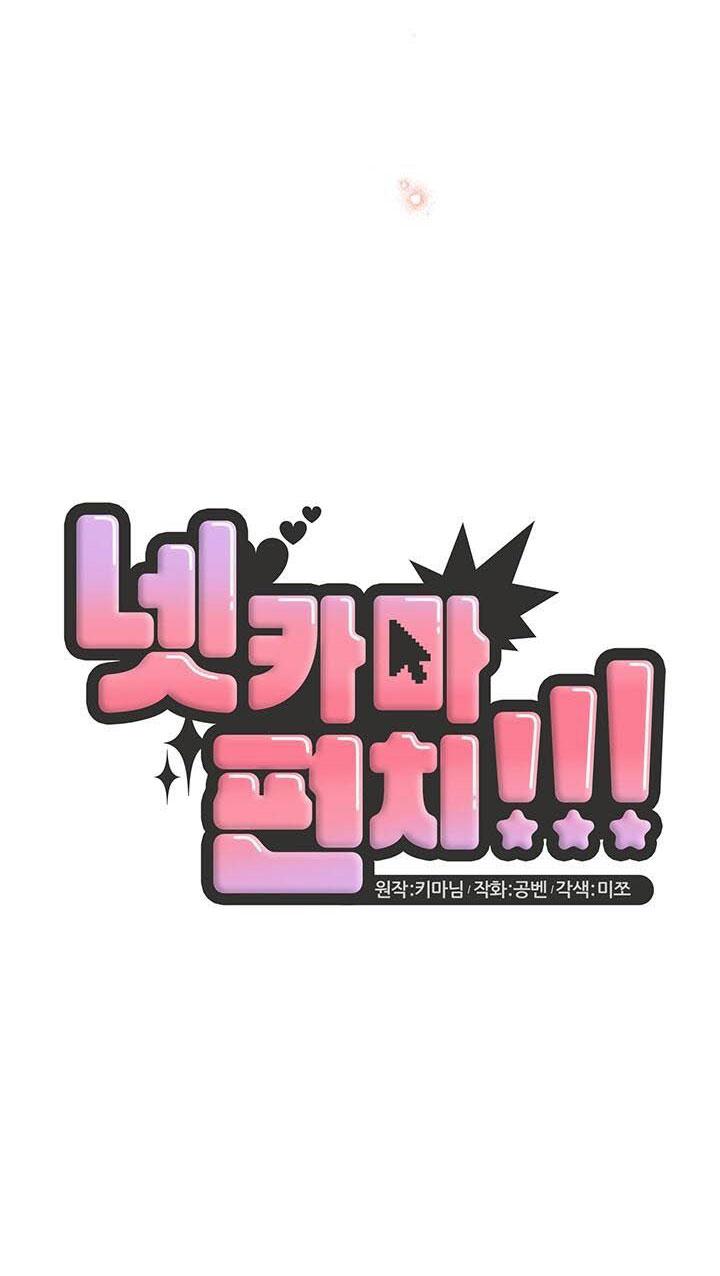 Đọc truyện NETKAMA PUNCH!! - Chapter 72