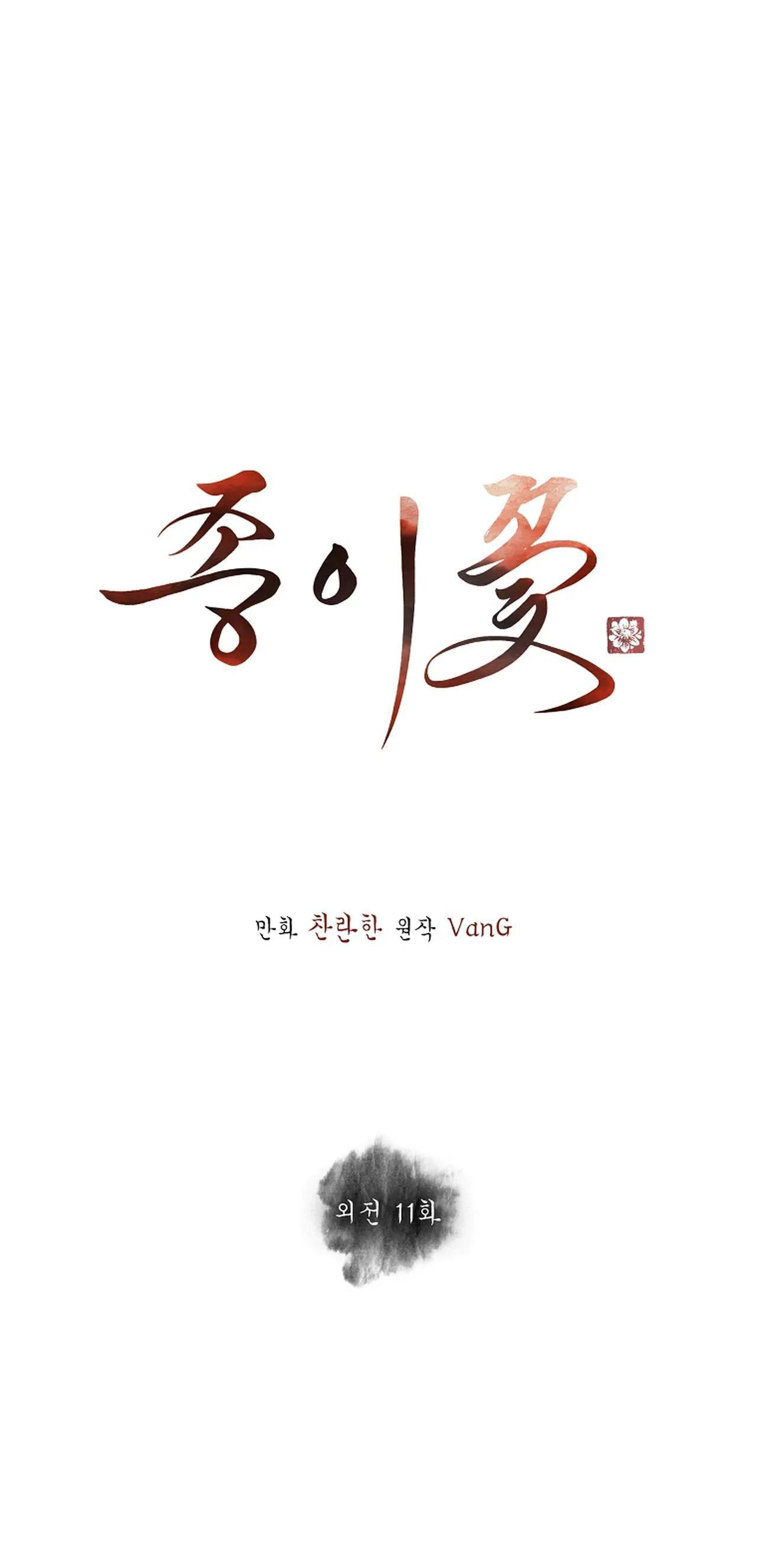 Đọc truyện HOA GIẤY - Chapter 91