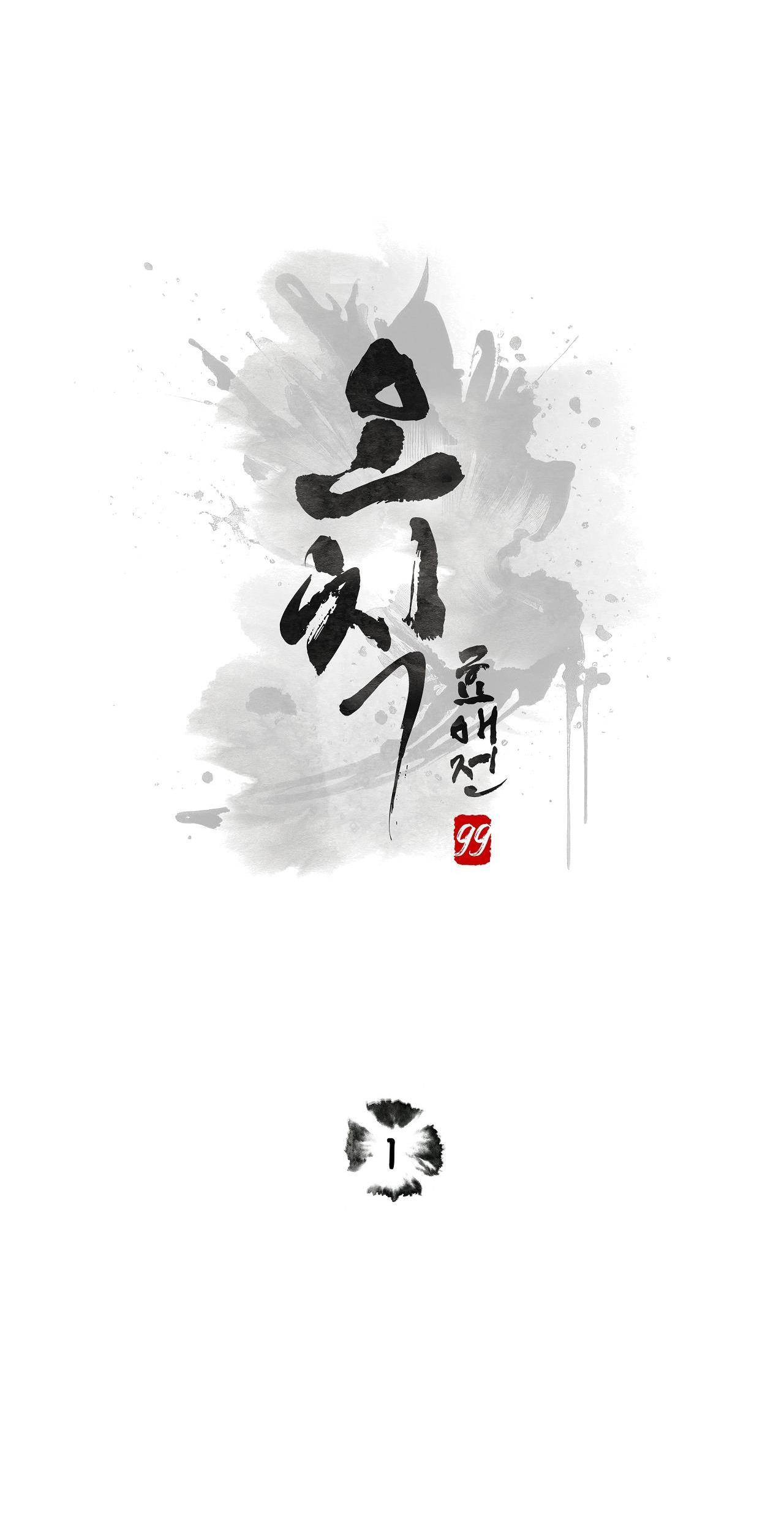Đọc truyện BL NGẮN LOẠN LUÂN - GIA ĐÌNH - Chapter 7.1