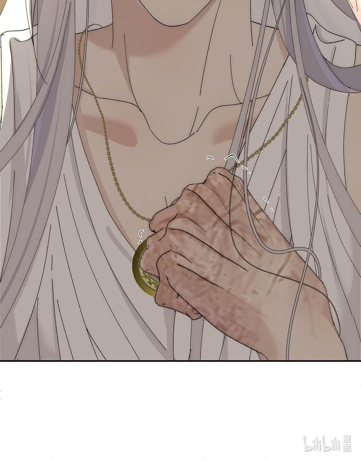 Đọc truyện Mỗi Ngày Đều Muốn Tên Hoàng Tử Yandere Nhục Mặt - Chapter 8