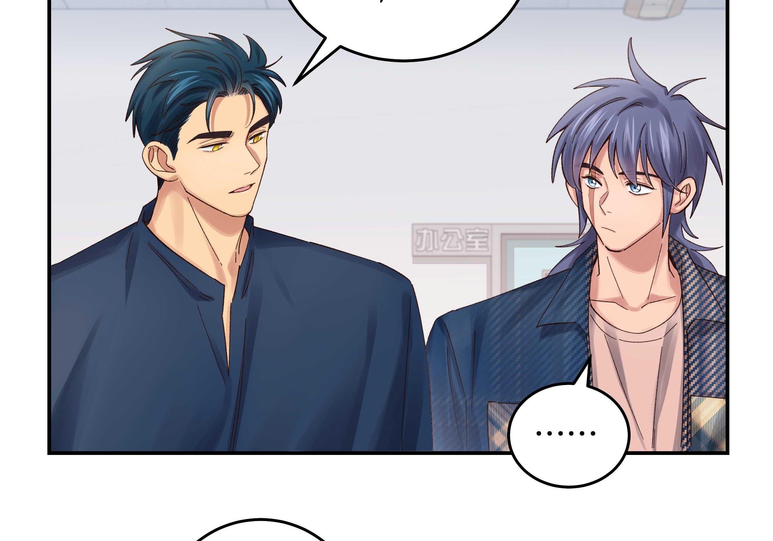 Đọc truyện Quán cơm tỳ hưu - Chapter 74