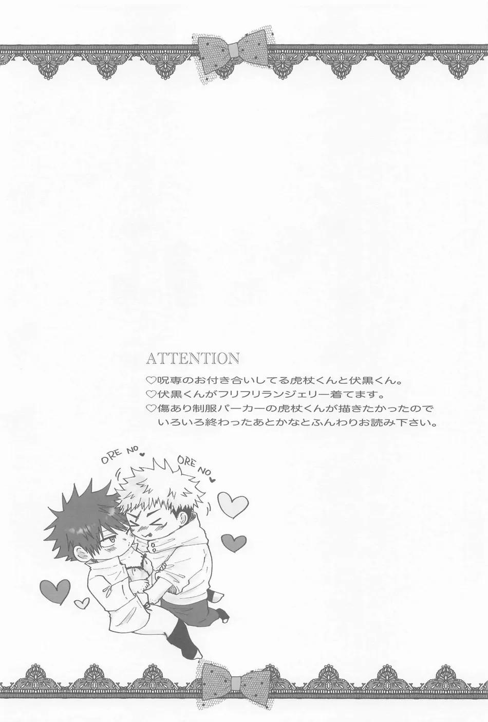 Đọc truyện Doujinshi Tổng Hợp - Chapter 244