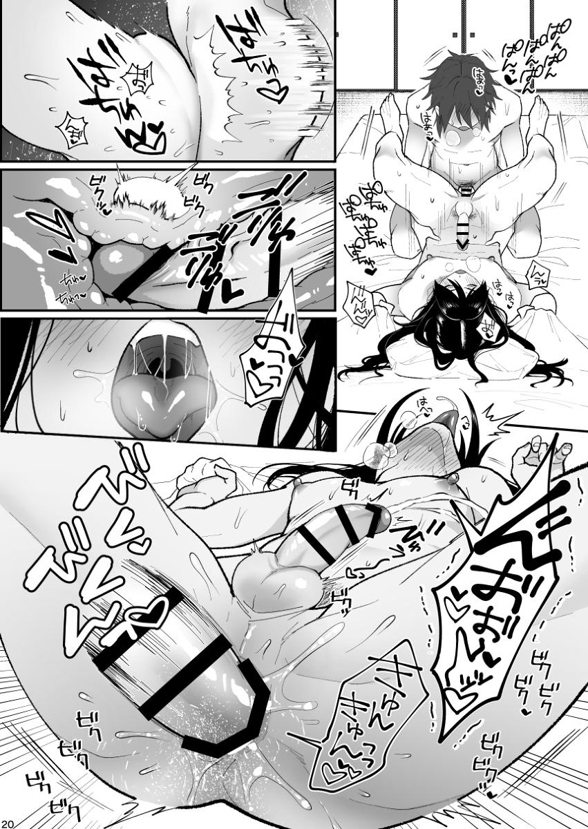 Đọc truyện Ở đây có yaoi hơi bị choáy - Chapter 198