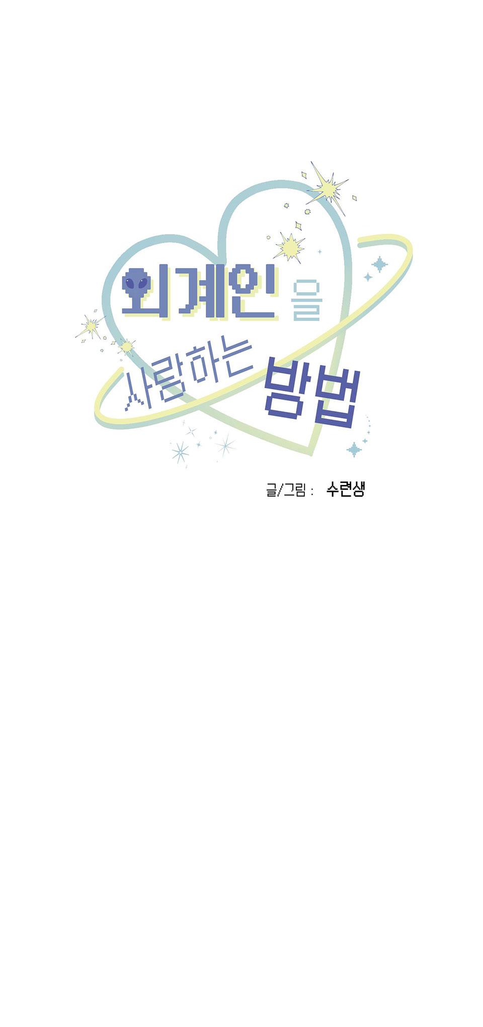 Đọc truyện BL NGẮN TUYỂN CHỌN - Chapter 13.4