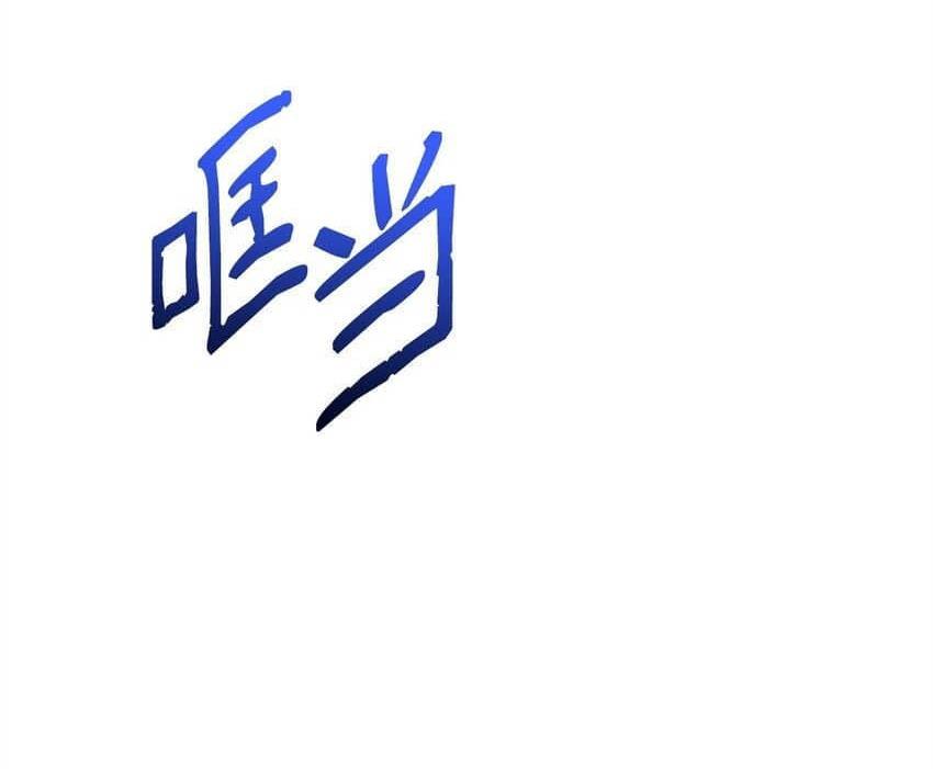 Đọc truyện Bạn Trai Mãnh Hổ Của Hắn - Chapter 13