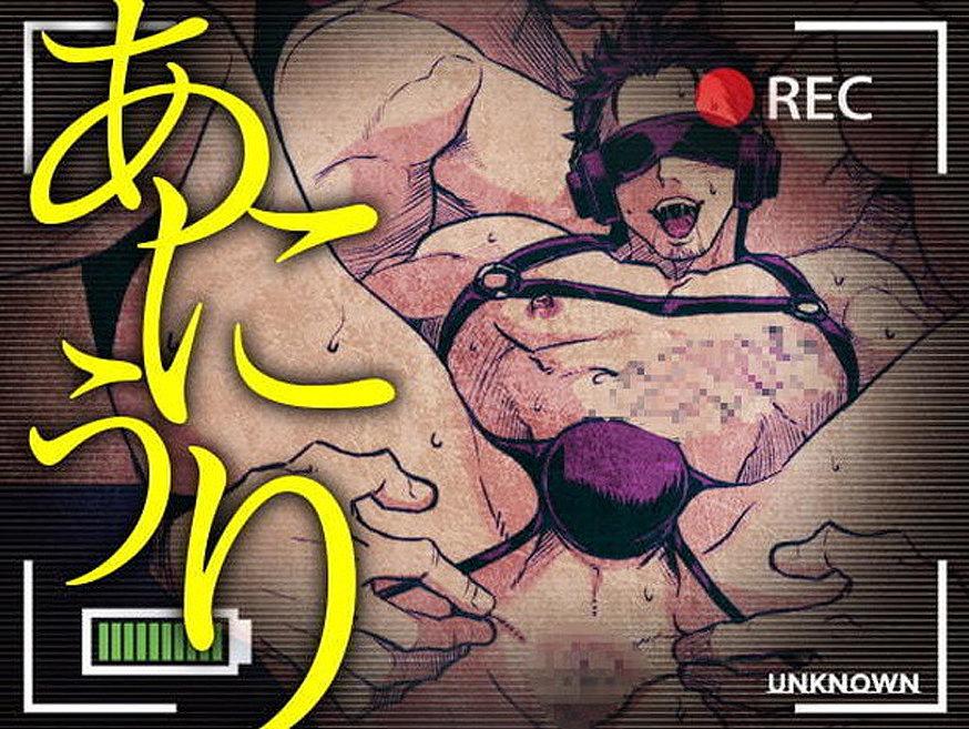 Đọc truyện Series Tác Giả Unknown - Chapter 6