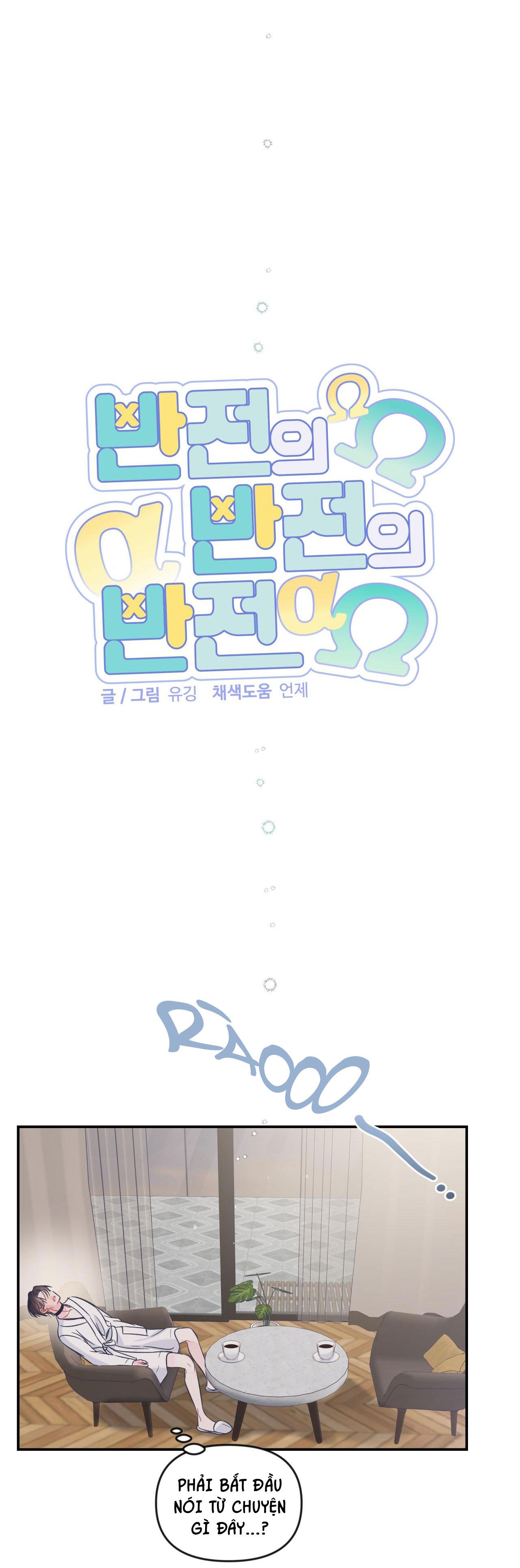 Đọc truyện ĐẢO NGƯỢC CỦA ĐẢO NGƯỢC - Chapter 41